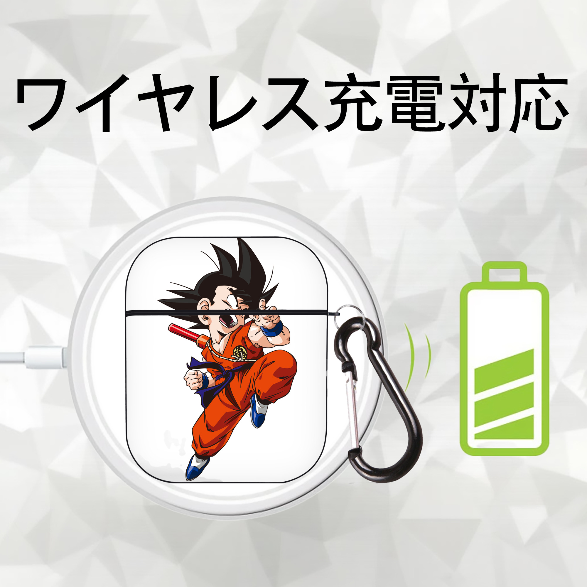 ドラゴンボール 孫悟空（そん ごくう）Son Goku カカロット DRAGON BALL Kakarotto AirPods 第2世代保護ケース ハードシェル ブラック 耐衝撃・防指紋・カラビナ付き