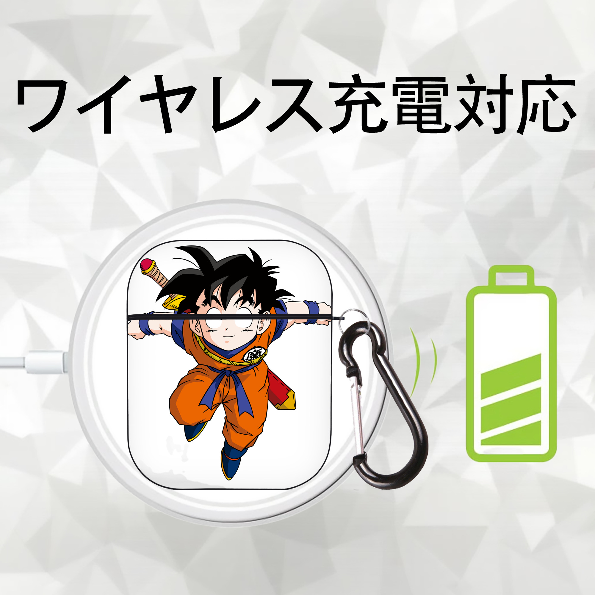 ドラゴンボール 孫悟空（そん ごくう）Son Goku カカロット DRAGON BALL Kakarotto AirPods 第2世代保護ケース ハードシェル ブラック 耐衝撃・防指紋・カラビナ付き