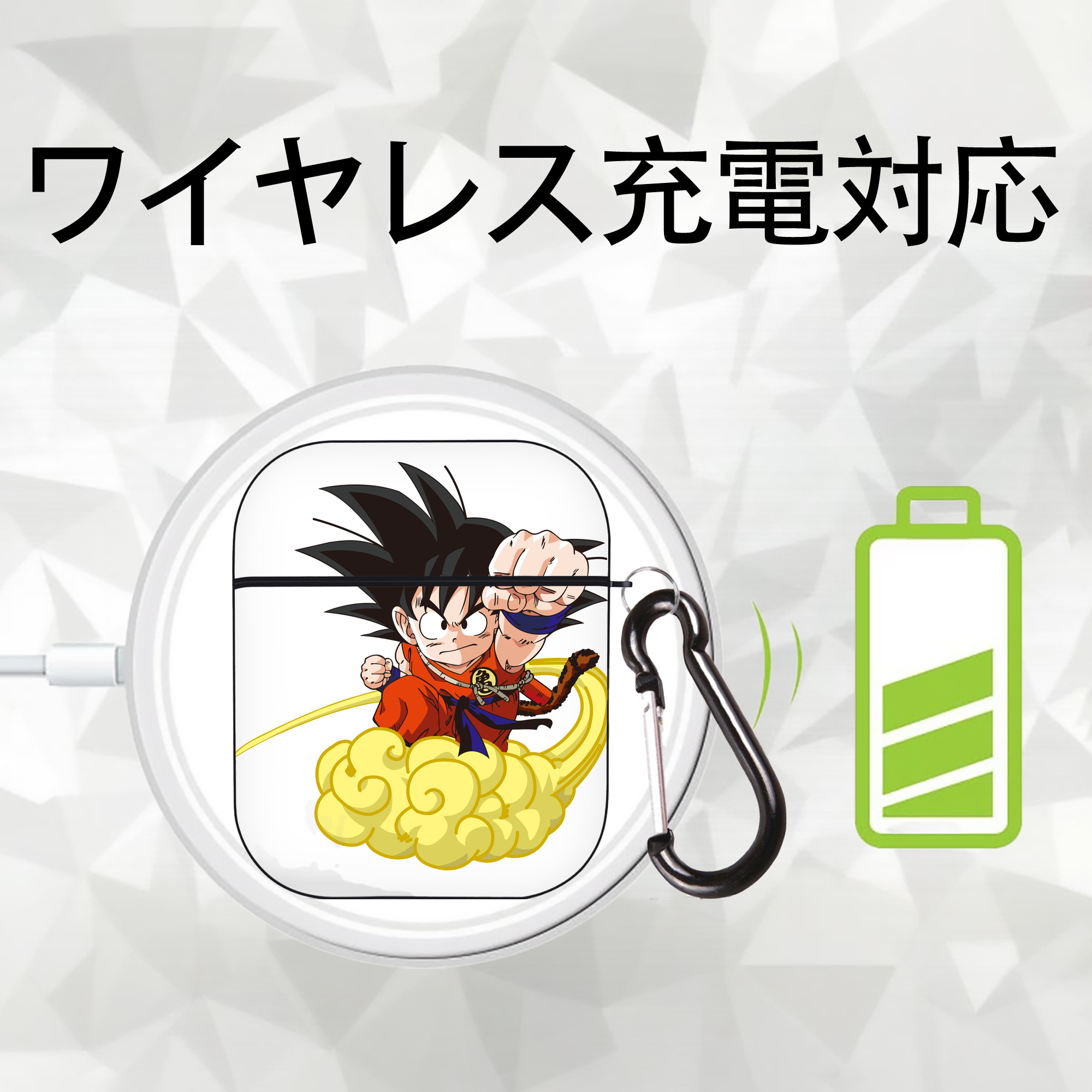 ドラゴンボール 孫悟空（そん ごくう）Son Goku カカロット DRAGON BALL Kakarotto AirPods 第2世代保護ケース ハードシェル ブラック 耐衝撃・防指紋・カラビナ付き