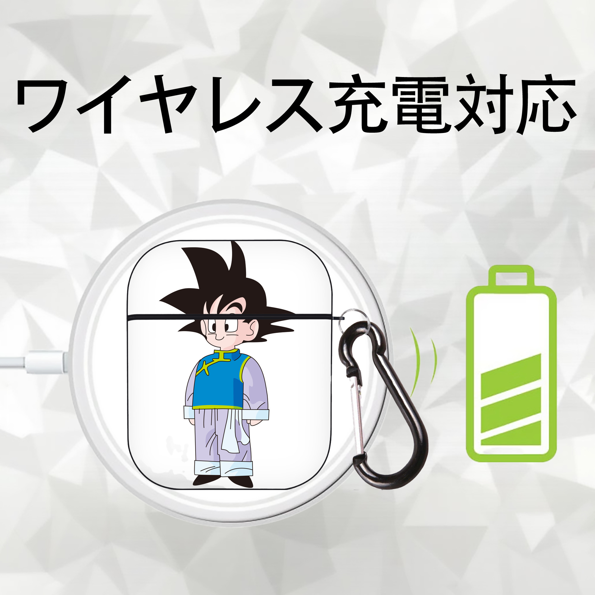 ドラゴンボール 孫悟空（そん ごくう）Son Goku カカロット DRAGON BALL Kakarotto AirPods 第2世代保護ケース ハードシェル ブラック 耐衝撃・防指紋・カラビナ付き