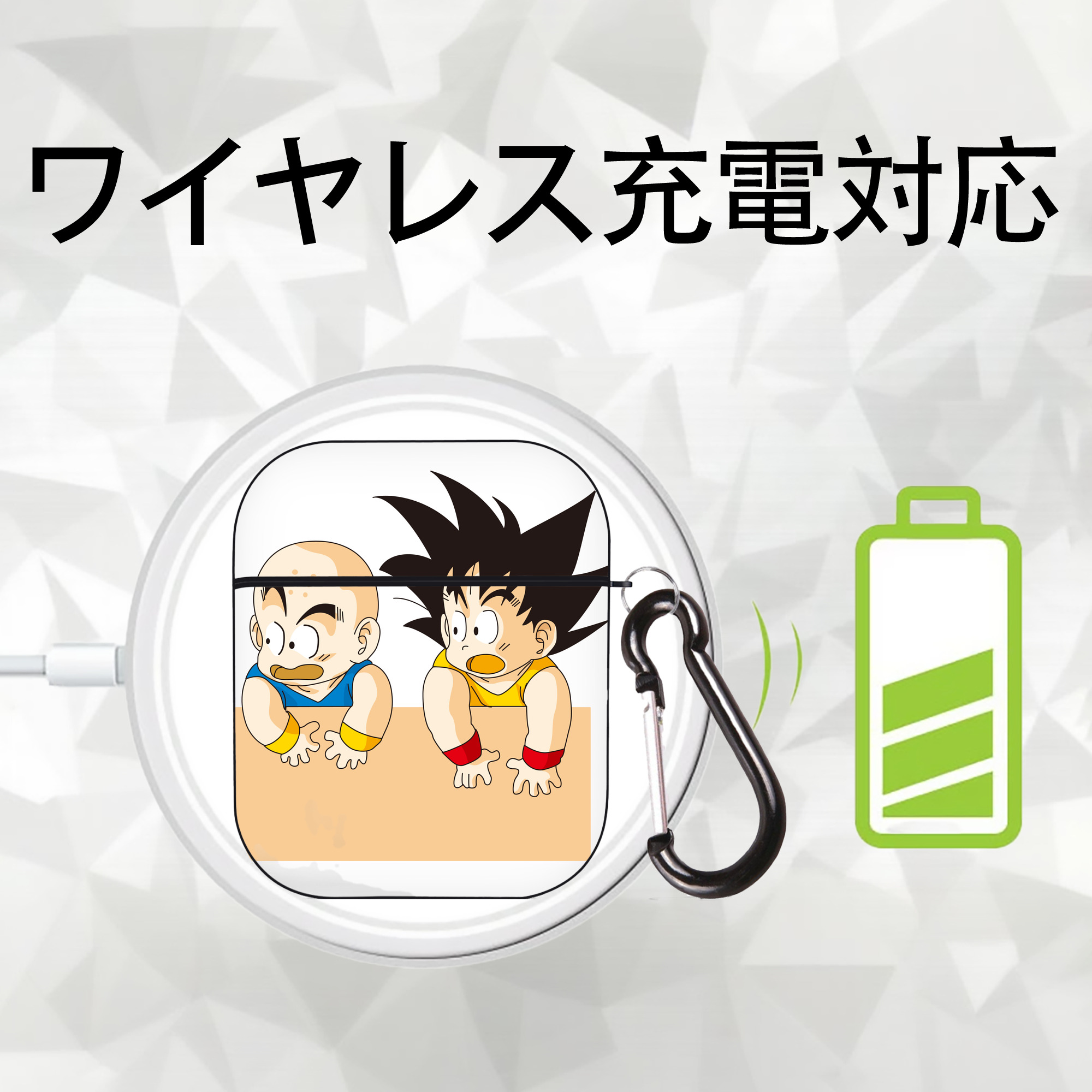 ドラゴンボール 孫悟空（そん ごくう）Son Goku カカロット DRAGON BALL Kakarotto AirPods 第2世代保護ケース ハードシェル ブラック 耐衝撃・防指紋・カラビナ付き