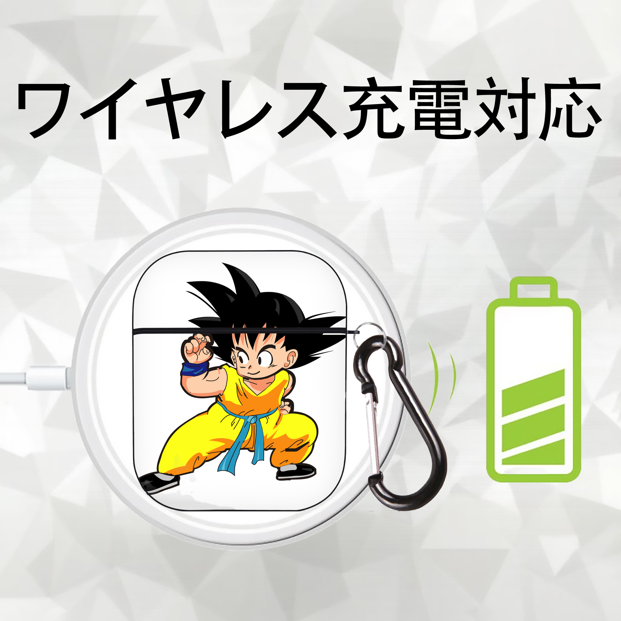 ドラゴンボール 孫悟空（そん ごくう）Son Goku カカロット DRAGON BALL Kakarotto AirPods 第2世代保護ケース ハードシェル ブラック 耐衝撃・防指紋・カラビナ付き