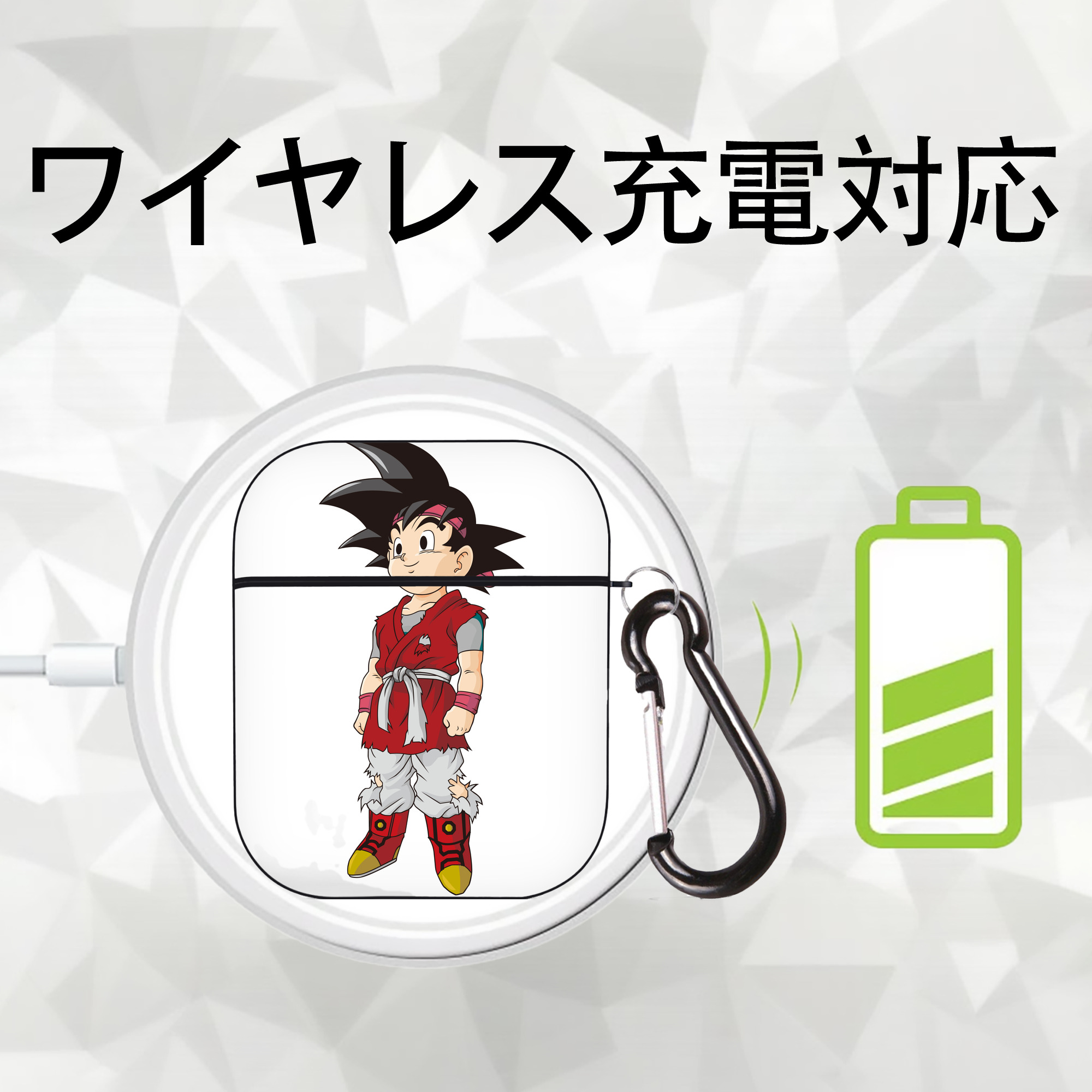 ドラゴンボール 孫悟空（そん ごくう）Son Goku カカロット DRAGON BALL Kakarotto AirPods 第2世代保護ケース ハードシェル ブラック 耐衝撃・防指紋・カラビナ付き