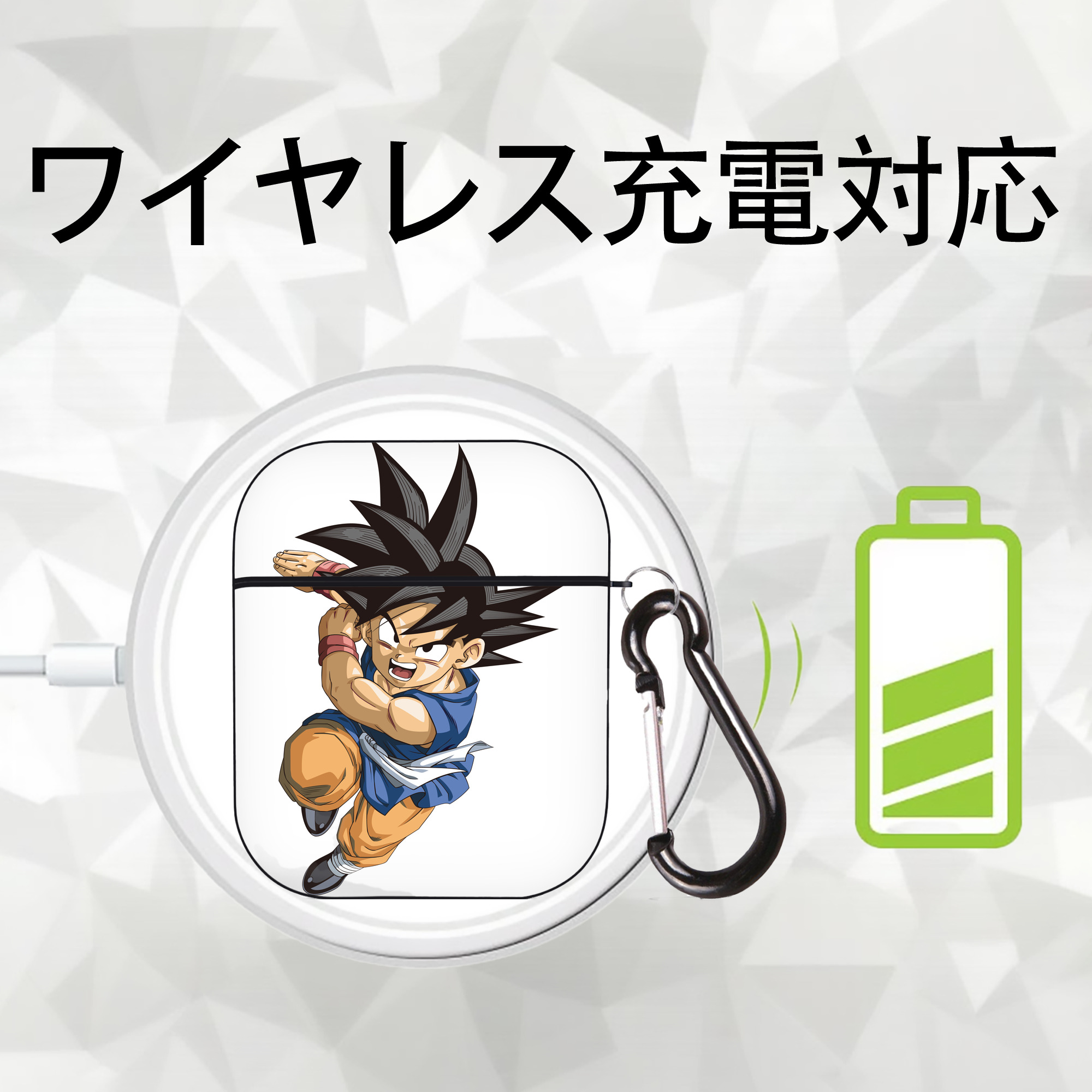 ドラゴンボール 孫悟空（そん ごくう）Son Goku カカロット DRAGON BALL Kakarotto AirPods 第2世代保護ケース ハードシェル ブラック 耐衝撃・防指紋・カラビナ付き