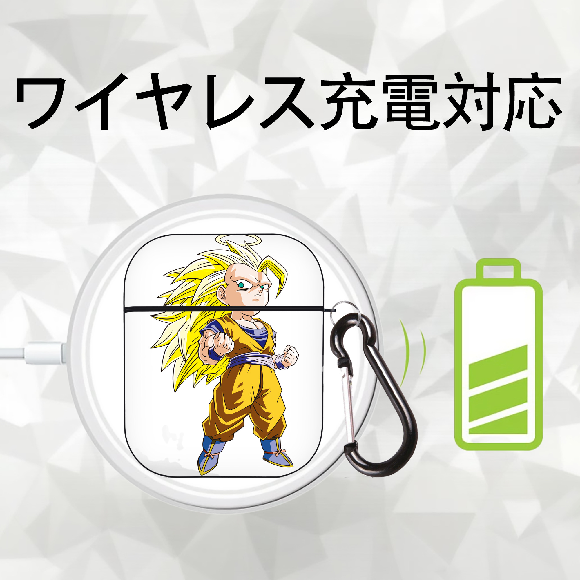 ドラゴンボール 孫悟空（そん ごくう）Son Goku カカロット DRAGON BALL Kakarotto AirPods 第2世代保護ケース ハードシェル ブラック 耐衝撃・防指紋・カラビナ付き