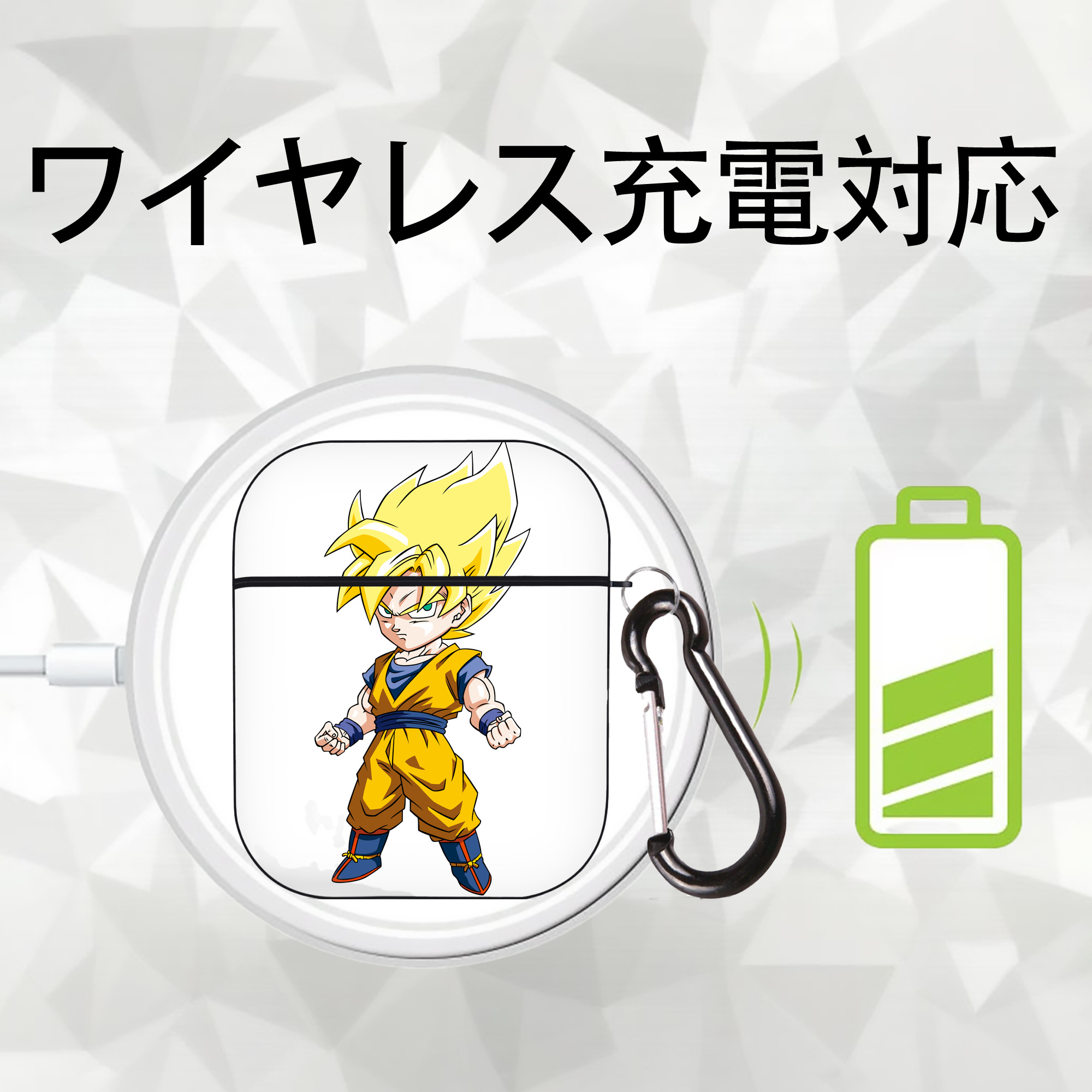 ドラゴンボール 孫悟空（そん ごくう）Son Goku カカロット DRAGON BALL Kakarotto AirPods 第2世代保護ケース ハードシェル ブラック 耐衝撃・防指紋・カラビナ付き
