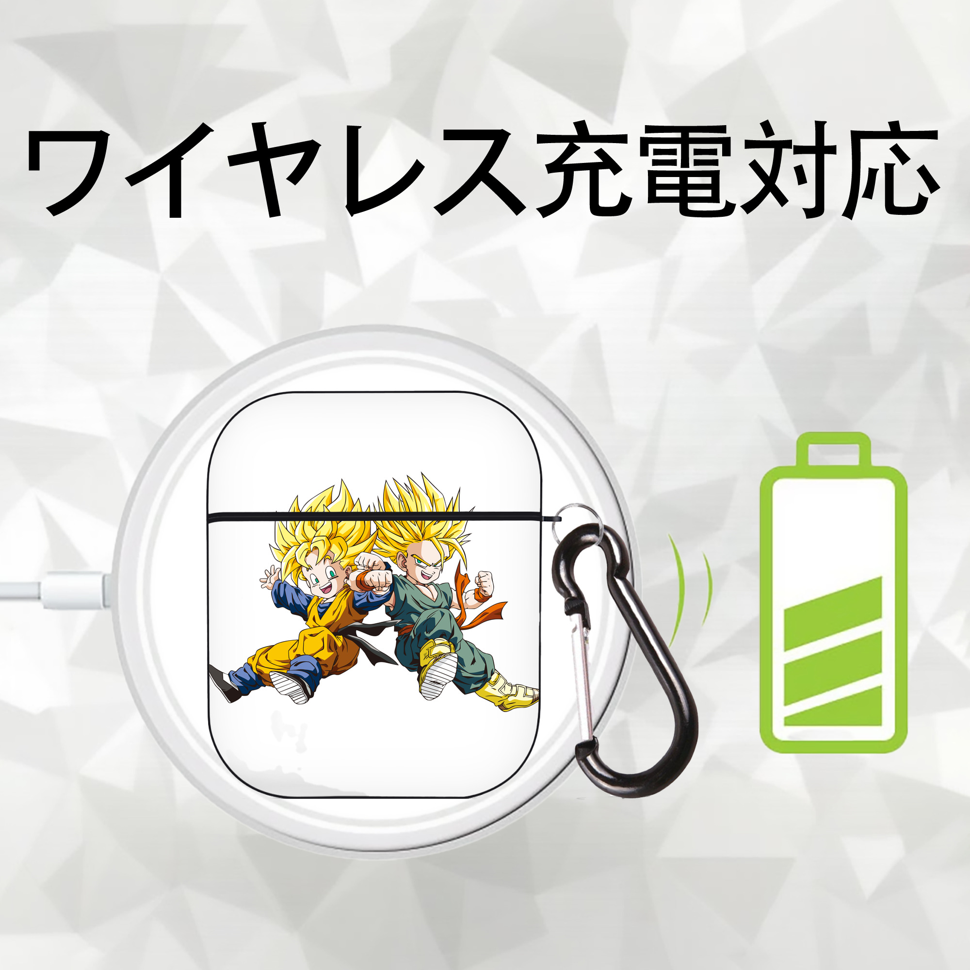 ドラゴンボール 孫悟空（そん ごくう）Son Goku カカロット DRAGON BALL Kakarotto AirPods 第2世代保護ケース ハードシェル ブラック 耐衝撃・防指紋・カラビナ付き