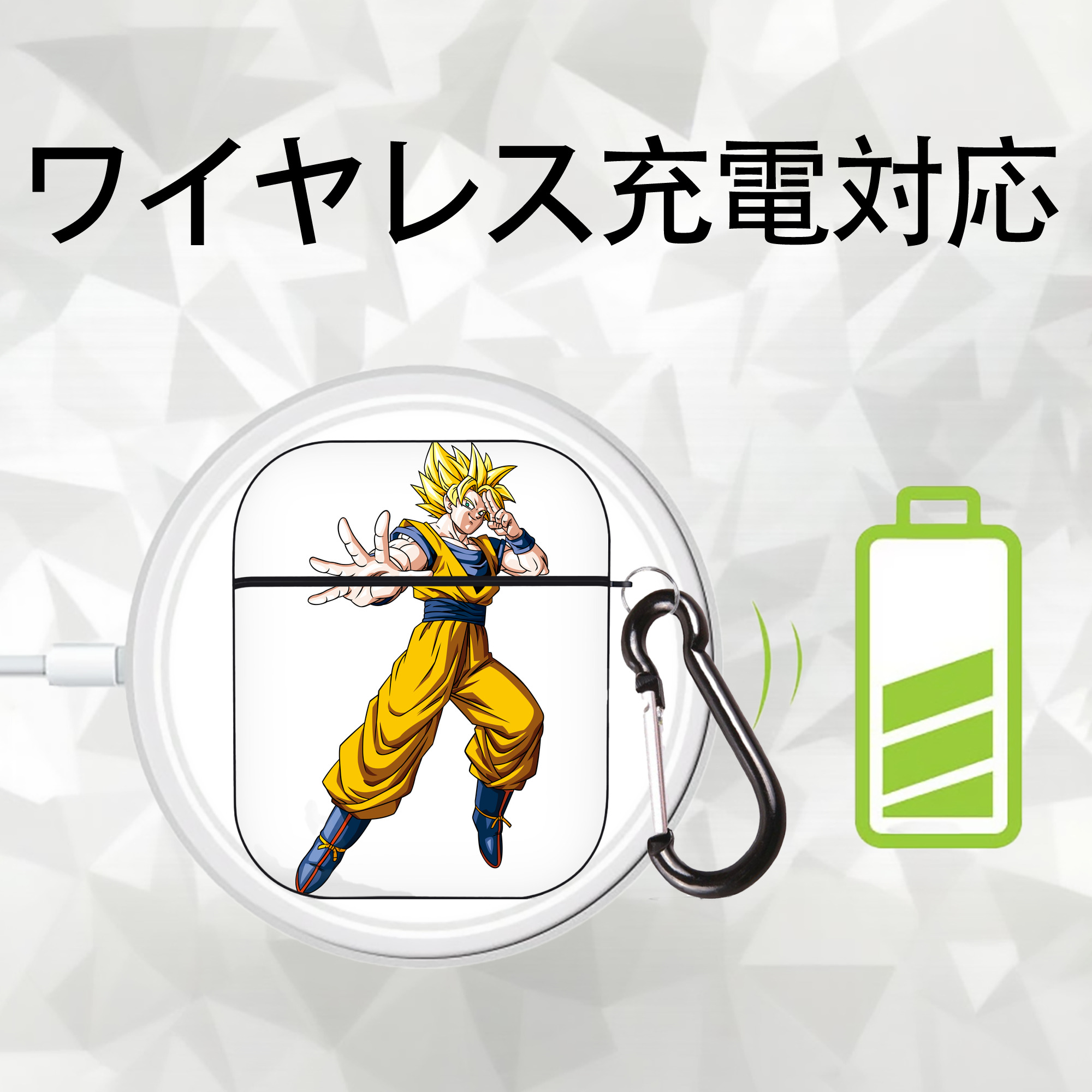 ドラゴンボール 孫悟空（そん ごくう）Son Goku カカロット DRAGON BALL Kakarotto AirPods 第2世代保護ケース ハードシェル ブラック 耐衝撃・防指紋・カラビナ付き
