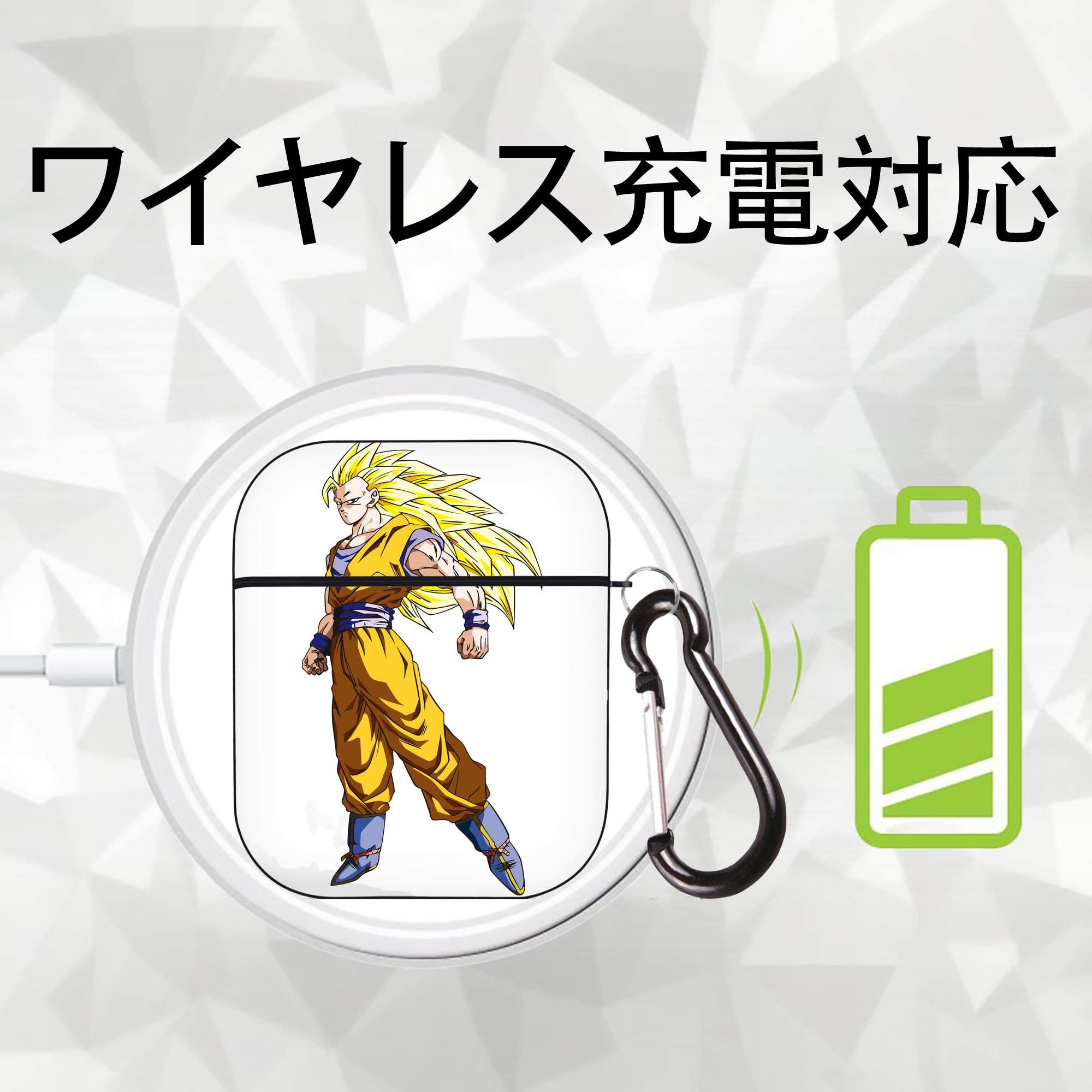 ドラゴンボール 孫悟空（そん ごくう）Son Goku カカロット DRAGON BALL Kakarotto AirPods 第2世代保護ケース ハードシェル ブラック 耐衝撃・防指紋・カラビナ付き