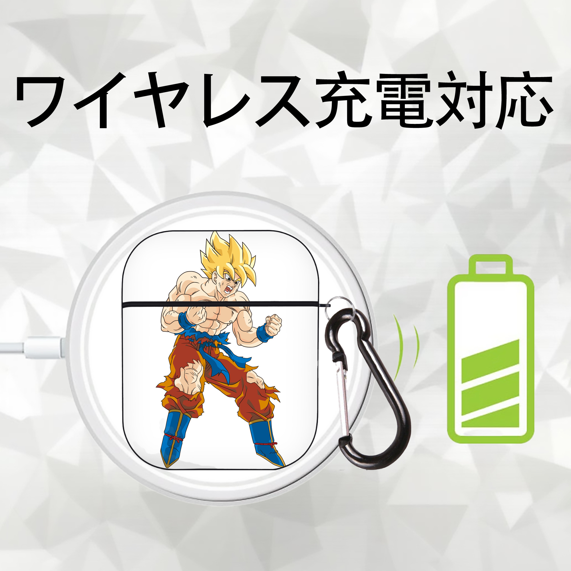 ドラゴンボール 孫悟空（そん ごくう）Son Goku カカロット DRAGON BALL Kakarotto AirPods 第2世代保護ケース ハードシェル ブラック 耐衝撃・防指紋・カラビナ付き