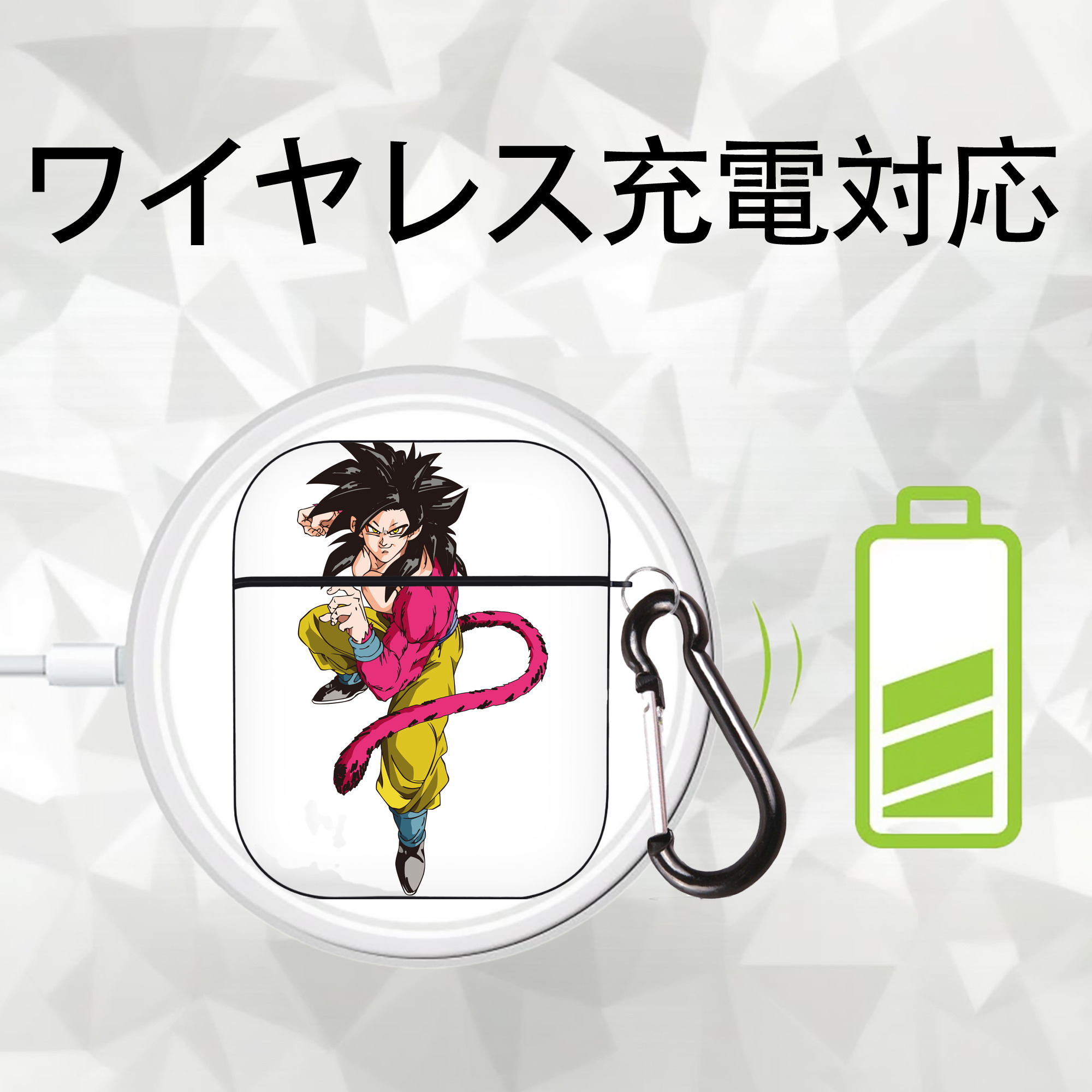 ドラゴンボール 孫悟空（そん ごくう）Son Goku カカロット DRAGON BALL Kakarotto AirPods 第2世代保護ケース ハードシェル ブラック 耐衝撃・防指紋・カラビナ付き