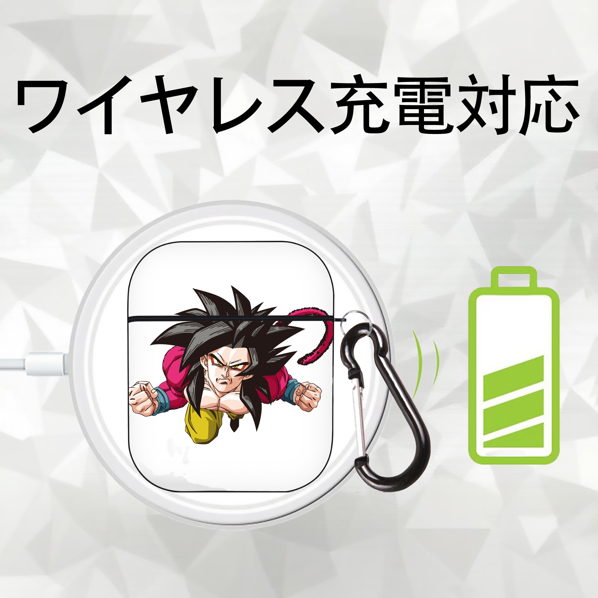ドラゴンボール 孫悟空（そん ごくう）Son Goku カカロット DRAGON BALL Kakarotto AirPods 第2世代保護ケース ハードシェル ブラック 耐衝撃・防指紋・カラビナ付き