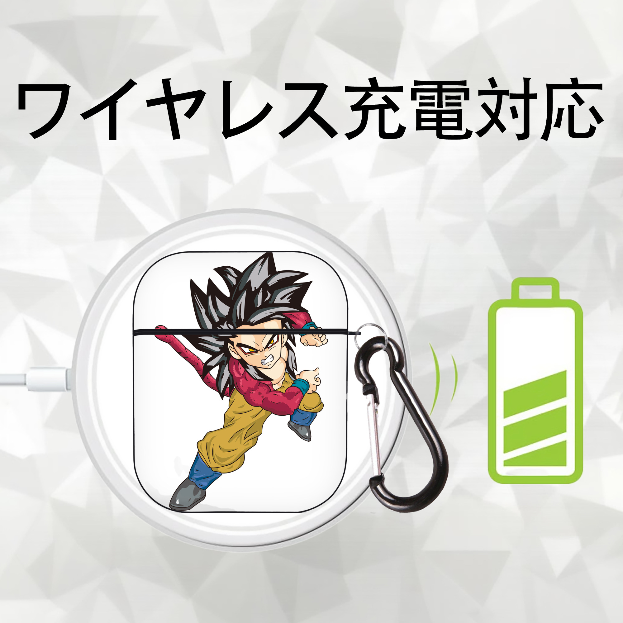 ドラゴンボール 孫悟空（そん ごくう）Son Goku カカロット DRAGON BALL Kakarotto AirPods 第2世代保護ケース ハードシェル ブラック 耐衝撃・防指紋・カラビナ付き