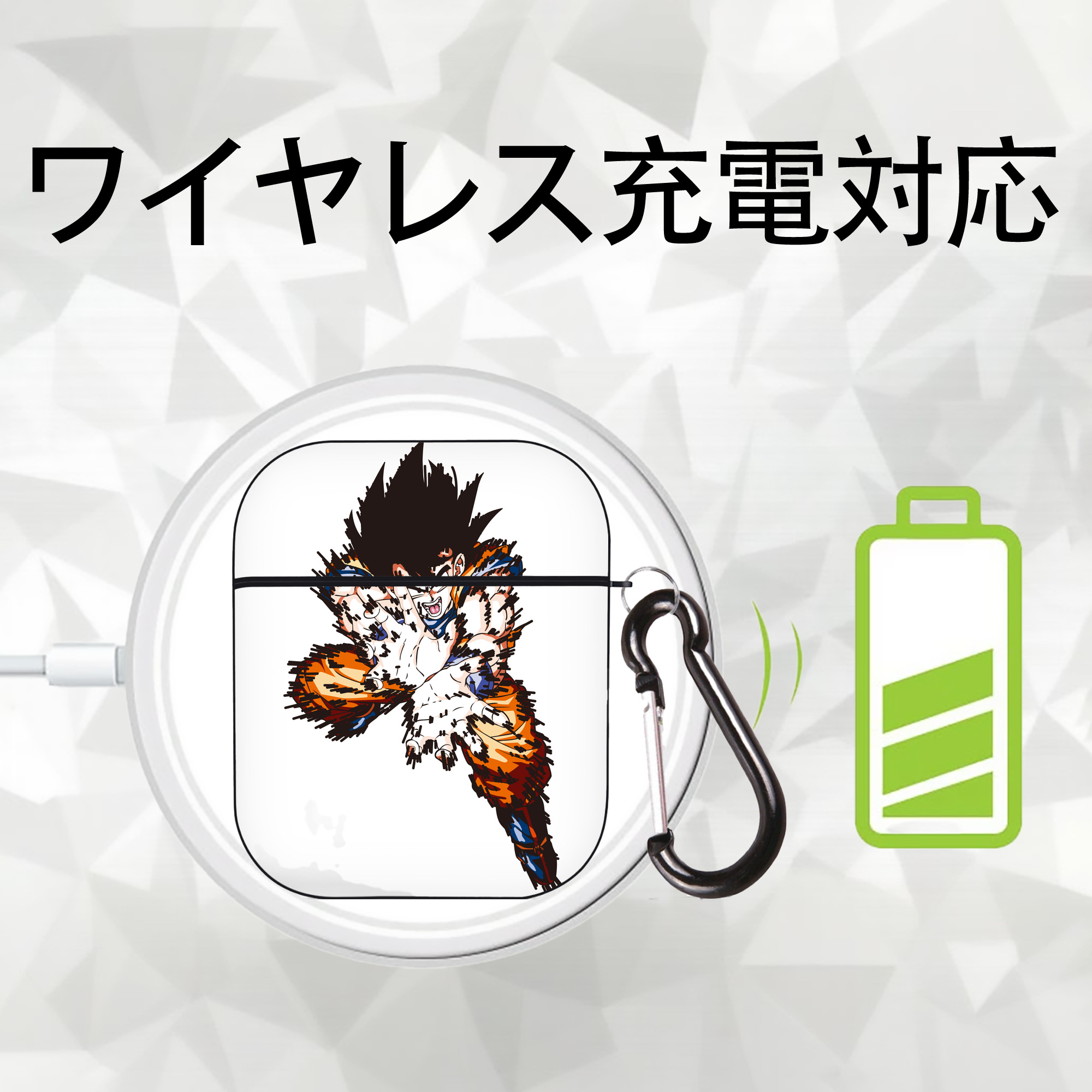ドラゴンボール 孫悟空（そん ごくう）Son Goku カカロット DRAGON BALL Kakarotto AirPods 第2世代保護ケース ハードシェル ブラック 耐衝撃・防指紋・カラビナ付き