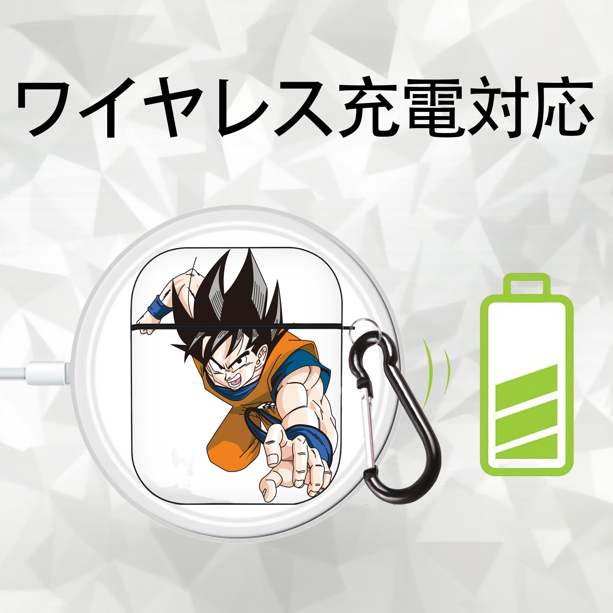 ドラゴンボール 孫悟空（そん ごくう）Son Goku カカロット DRAGON BALL Kakarotto AirPods 第2世代保護ケース ハードシェル ブラック 耐衝撃・防指紋・カラビナ付き