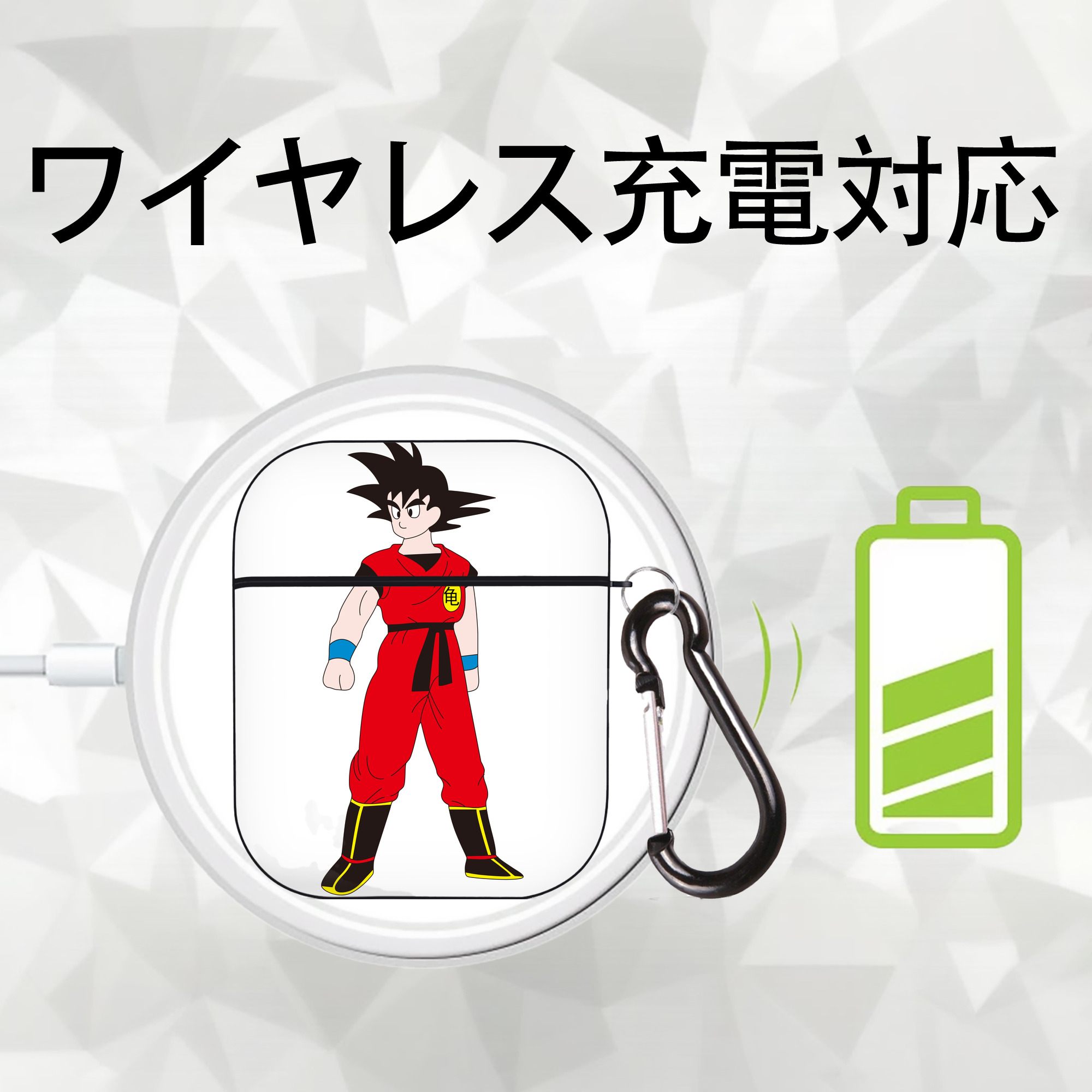 ドラゴンボール 孫悟空（そん ごくう）Son Goku カカロット DRAGON BALL Kakarotto AirPods 第2世代保護ケース ハードシェル ブラック 耐衝撃・防指紋・カラビナ付き