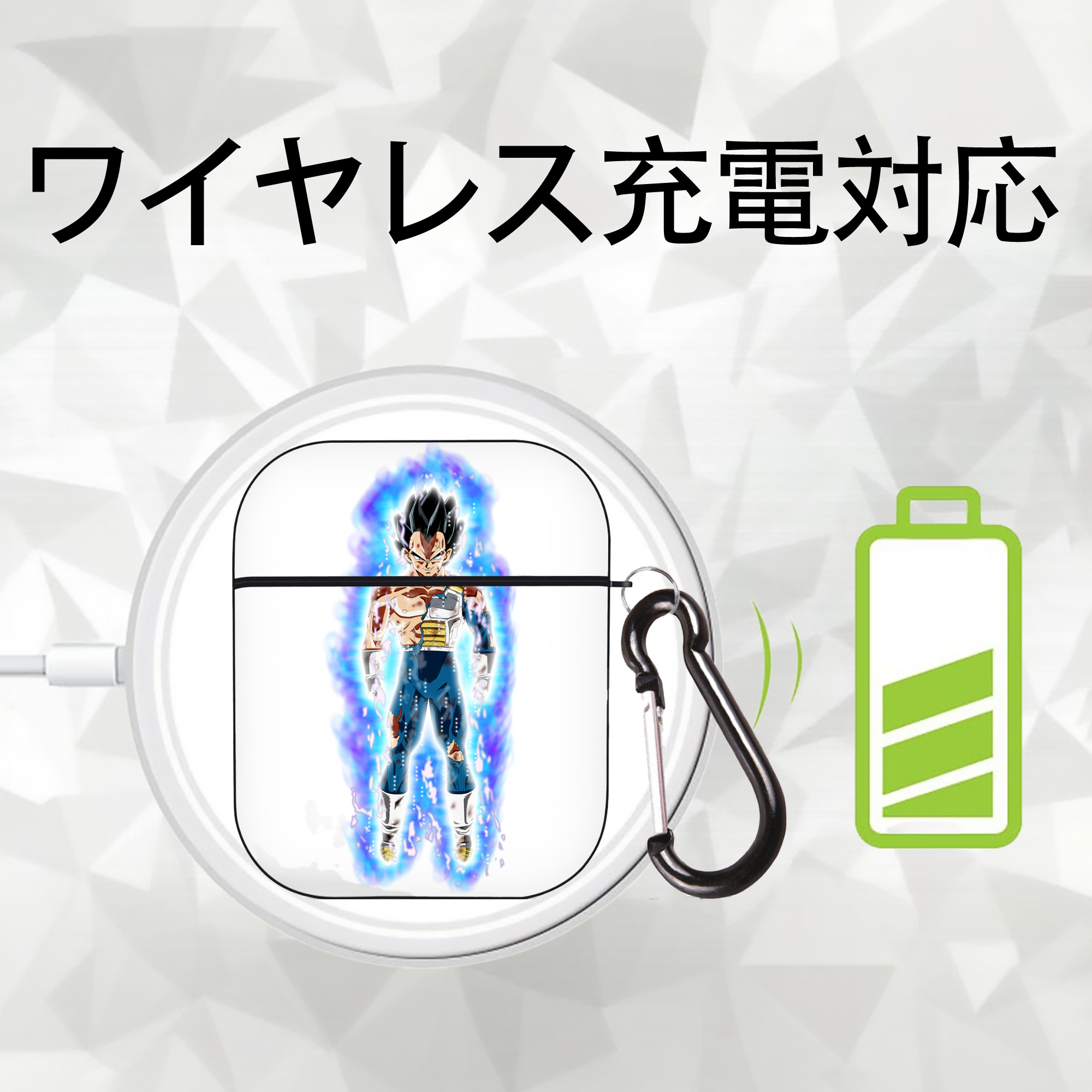 ドラゴンボール ベジータ四世（Bejīta Yonsei）DRAGON BALL Vegeta IV AirPods 第2世代保護ケース ハードシェル ブラック 耐衝撃・防指紋・カラビナ付き