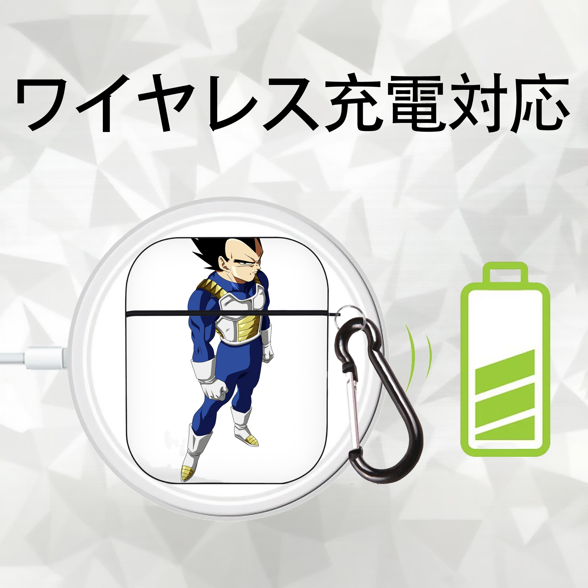 ドラゴンボール ベジータ四世（Bejīta Yonsei）DRAGON BALL Vegeta IV AirPods 第2世代保護ケース ハードシェル ブラック 耐衝撃・防指紋・カラビナ付き