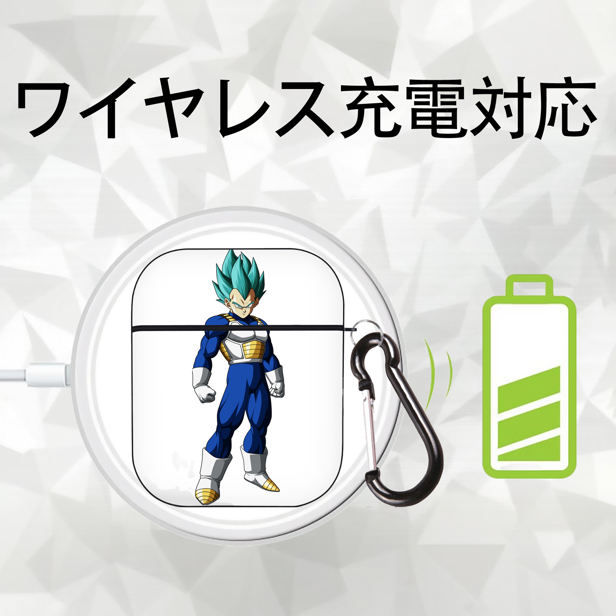 ドラゴンボール ベジータ四世（Bejīta Yonsei）DRAGON BALL Vegeta IV AirPods 第2世代保護ケース ハードシェル ブラック 耐衝撃・防指紋・カラビナ付き