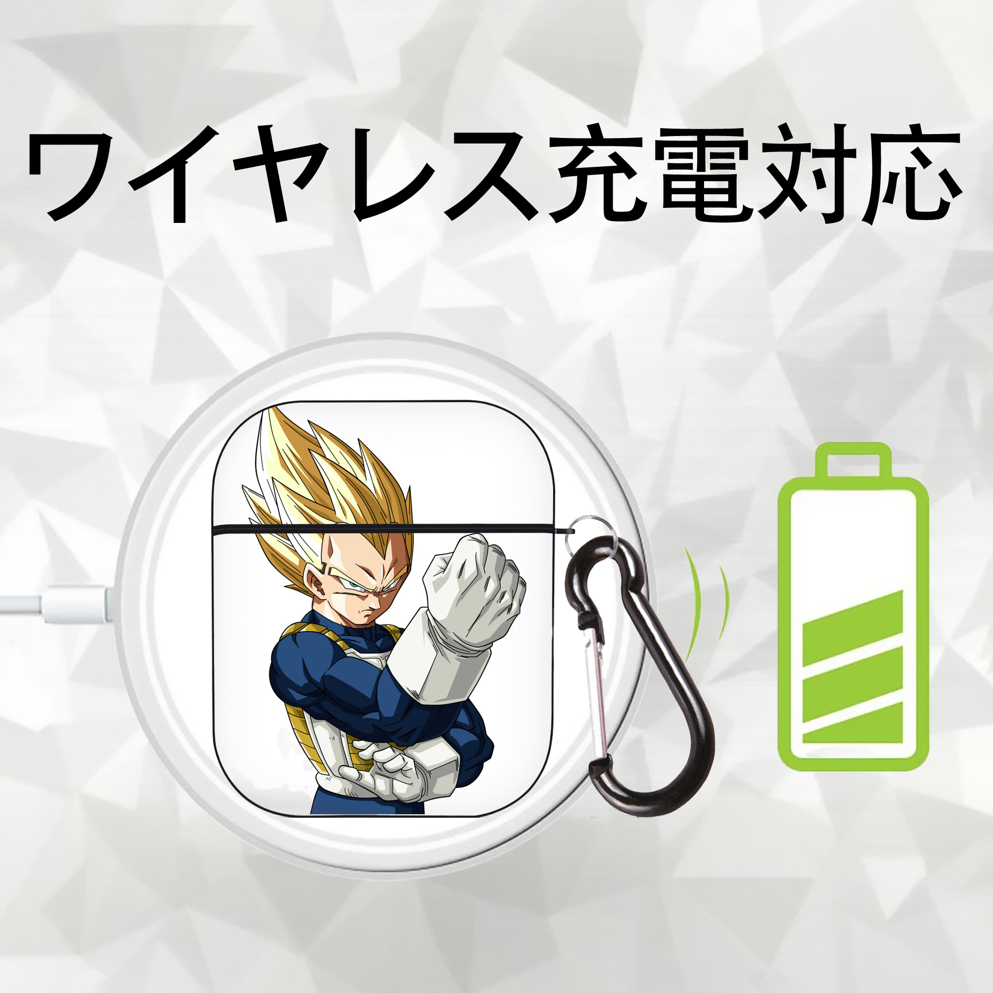 ドラゴンボール ベジータ四世（Bejīta Yonsei）DRAGON BALL Vegeta IV AirPods 第2世代保護ケース ハードシェル ブラック 耐衝撃・防指紋・カラビナ付き