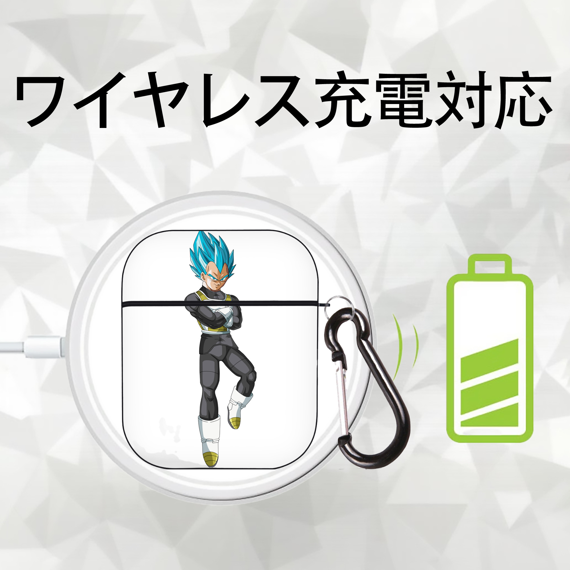ドラゴンボール ベジータ四世（Bejīta Yonsei）DRAGON BALL Vegeta IV AirPods 第2世代保護ケース ハードシェル ブラック 耐衝撃・防指紋・カラビナ付き