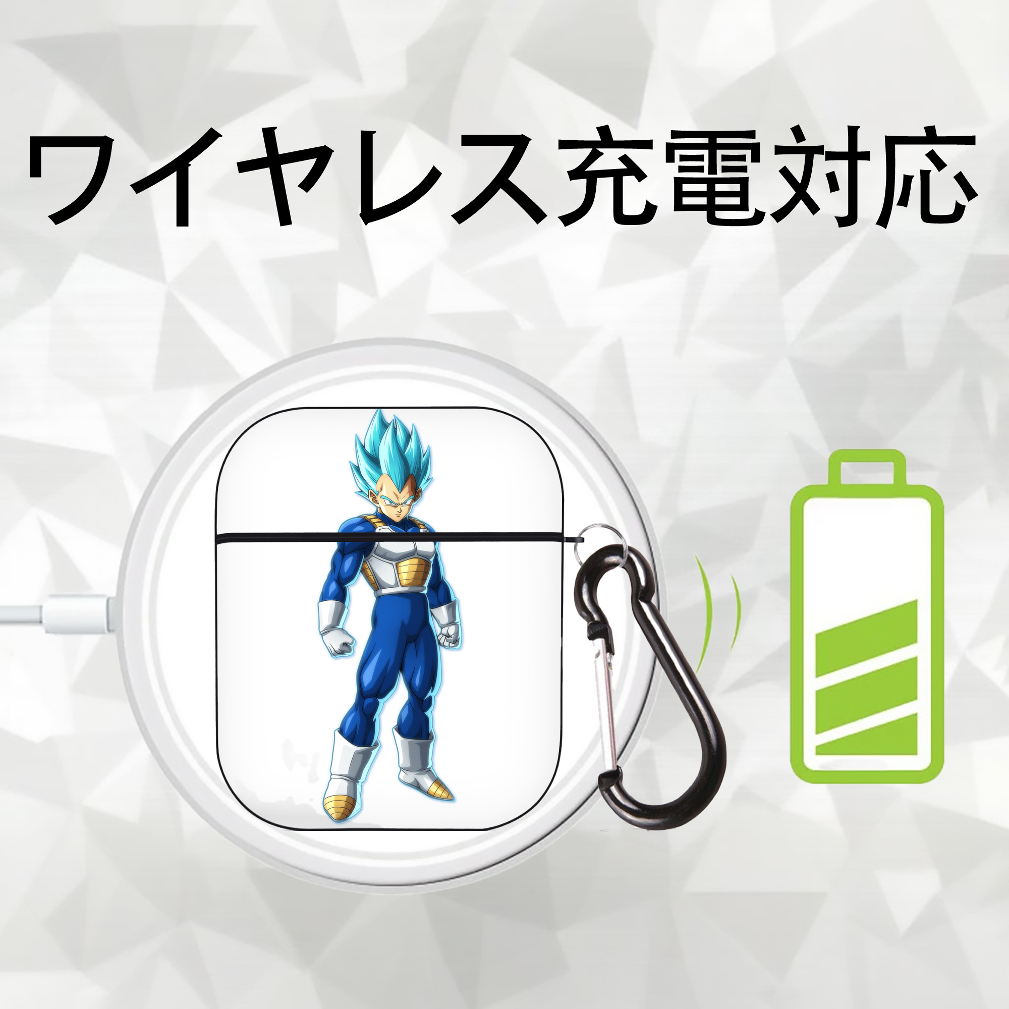 ドラゴンボール ベジータ四世（Bejīta Yonsei）DRAGON BALL Vegeta IV AirPods 第2世代保護ケース ハードシェル ブラック 耐衝撃・防指紋・カラビナ付き
