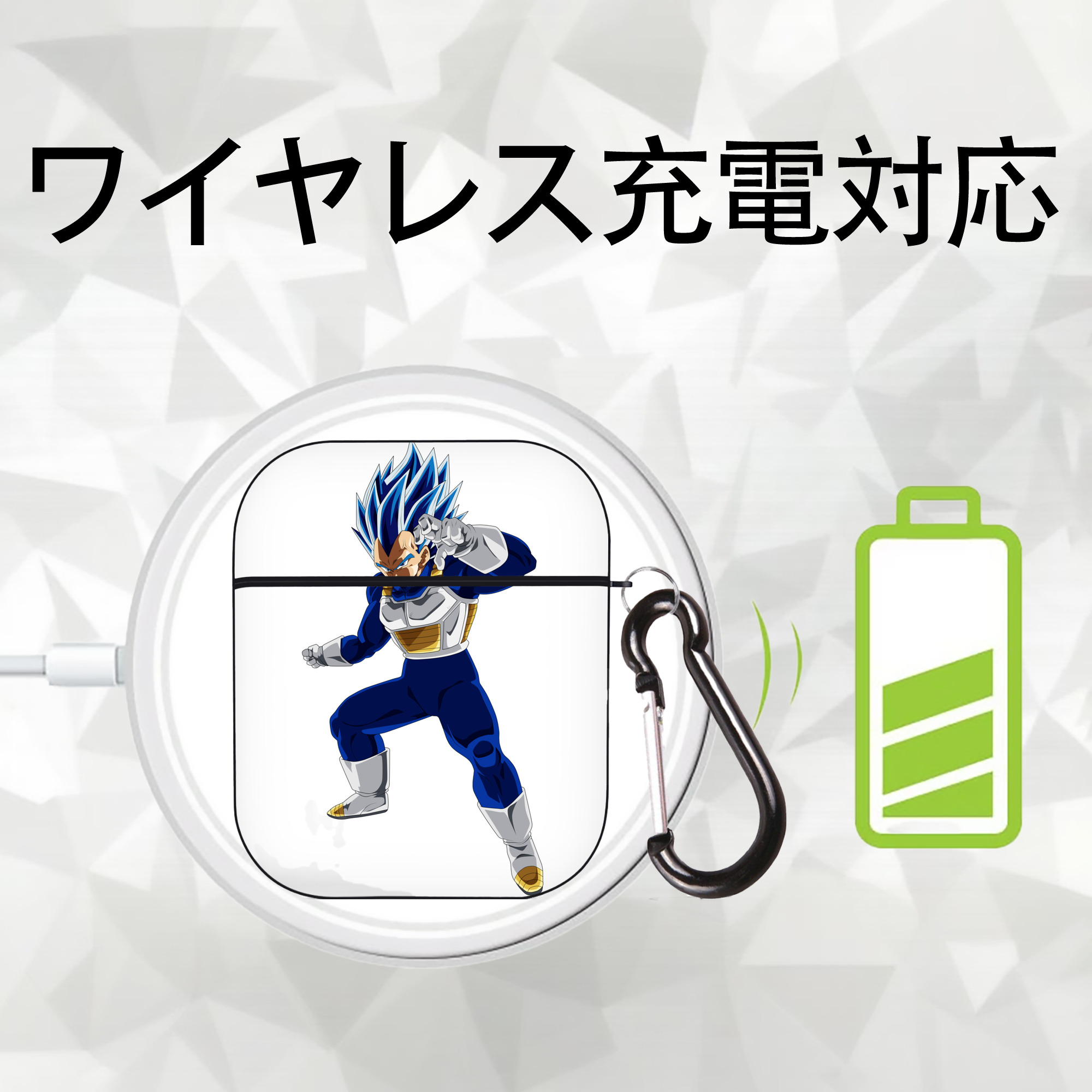 ドラゴンボール ベジータ四世（Bejīta Yonsei）DRAGON BALL Vegeta IV AirPods 第2世代保護ケース ハードシェル ブラック 耐衝撃・防指紋・カラビナ付き
