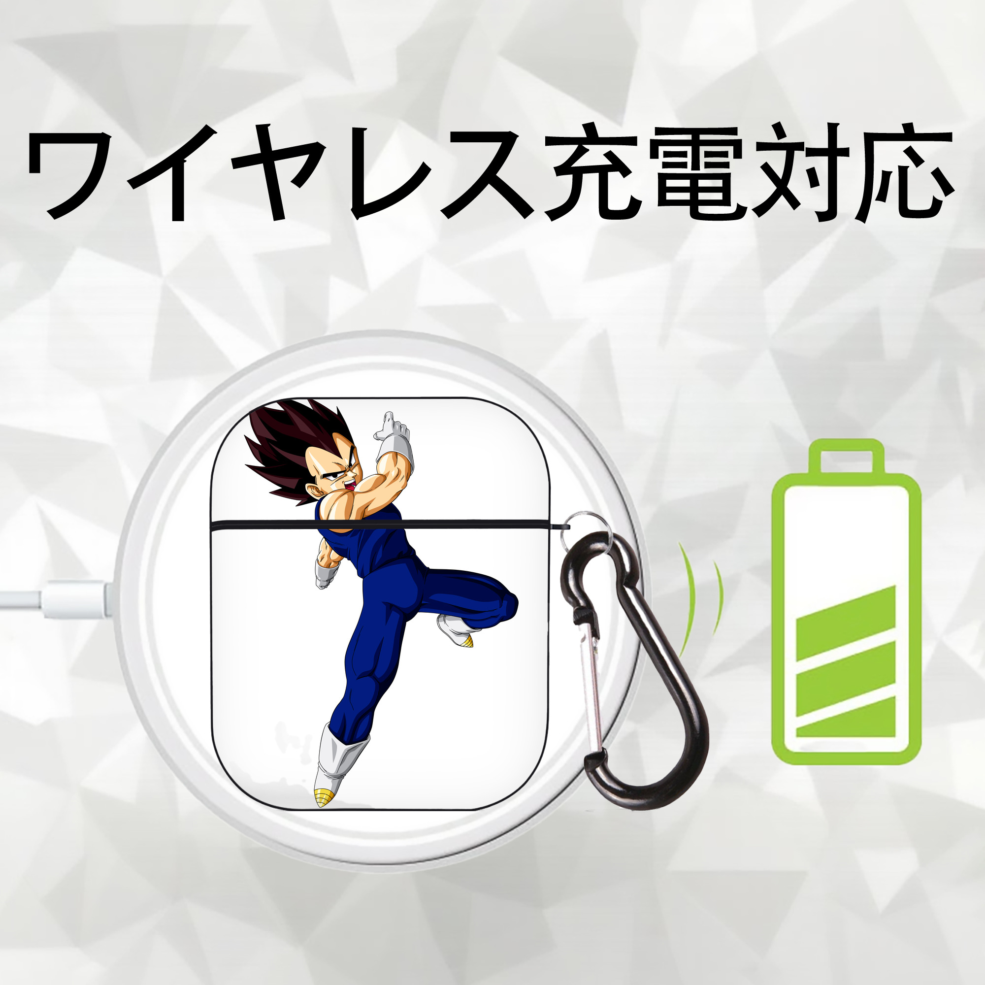 ドラゴンボール ベジータ四世（Bejīta Yonsei）DRAGON BALL Vegeta IV AirPods 第2世代保護ケース ハードシェル ブラック 耐衝撃・防指紋・カラビナ付き