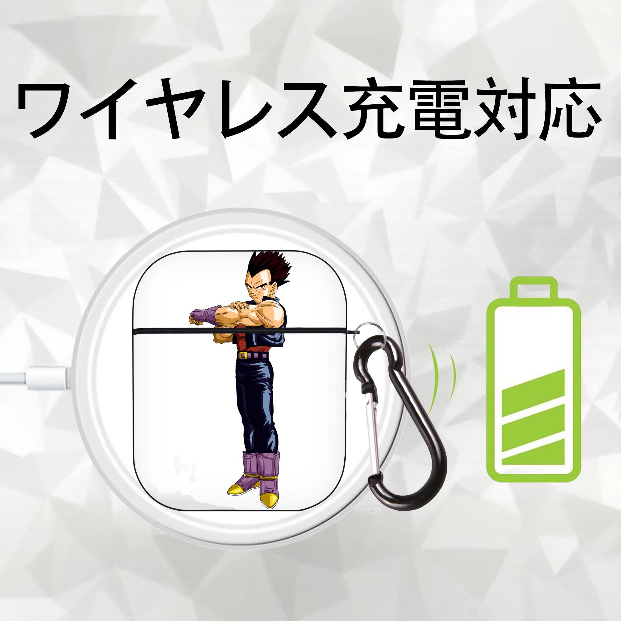ドラゴンボール ベジータ四世（Bejīta Yonsei）DRAGON BALL Vegeta IV AirPods 第2世代保護ケース ハードシェル ブラック 耐衝撃・防指紋・カラビナ付き