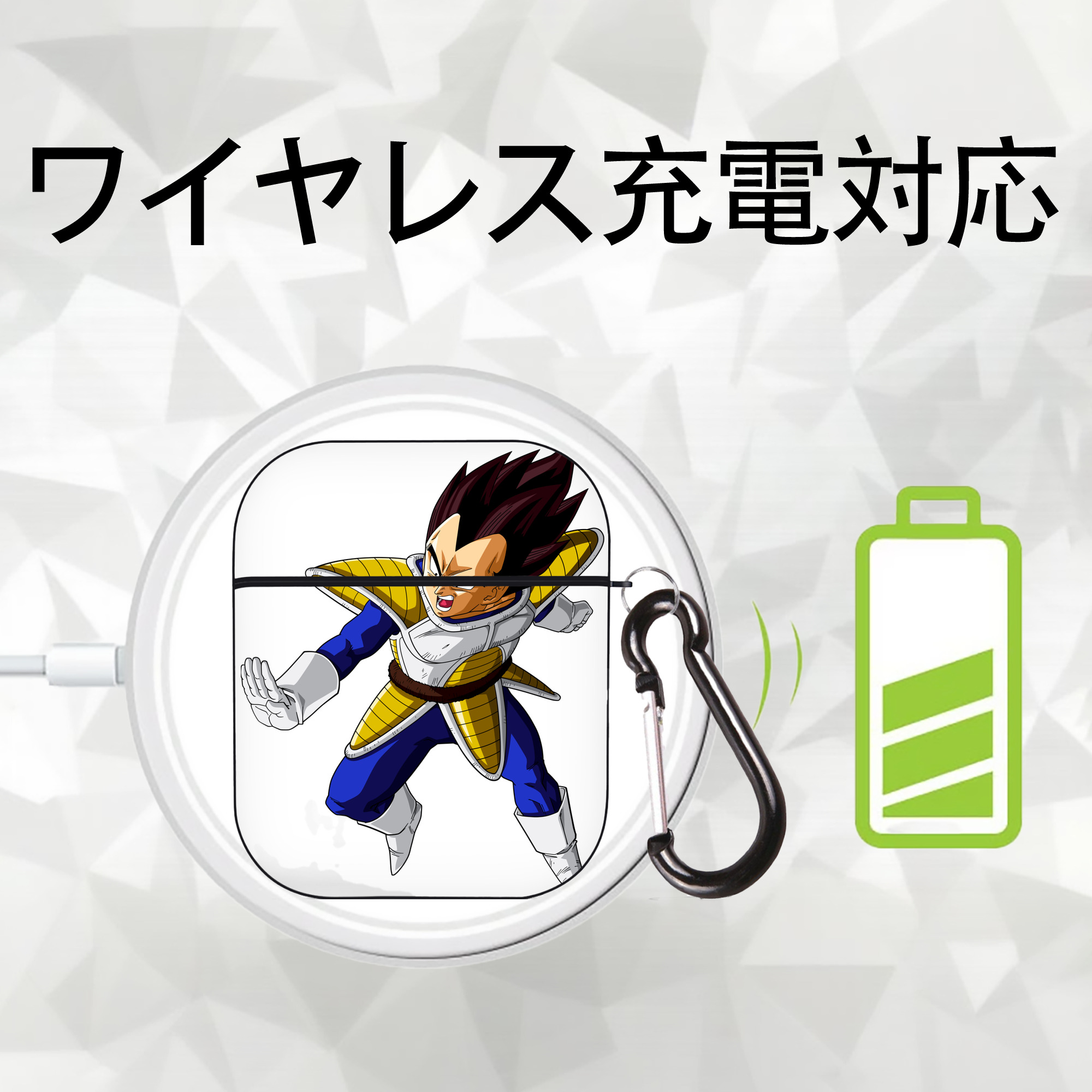 ドラゴンボール ベジータ四世（Bejīta Yonsei）DRAGON BALL Vegeta IV AirPods 第2世代保護ケース ハードシェル ブラック 耐衝撃・防指紋・カラビナ付き