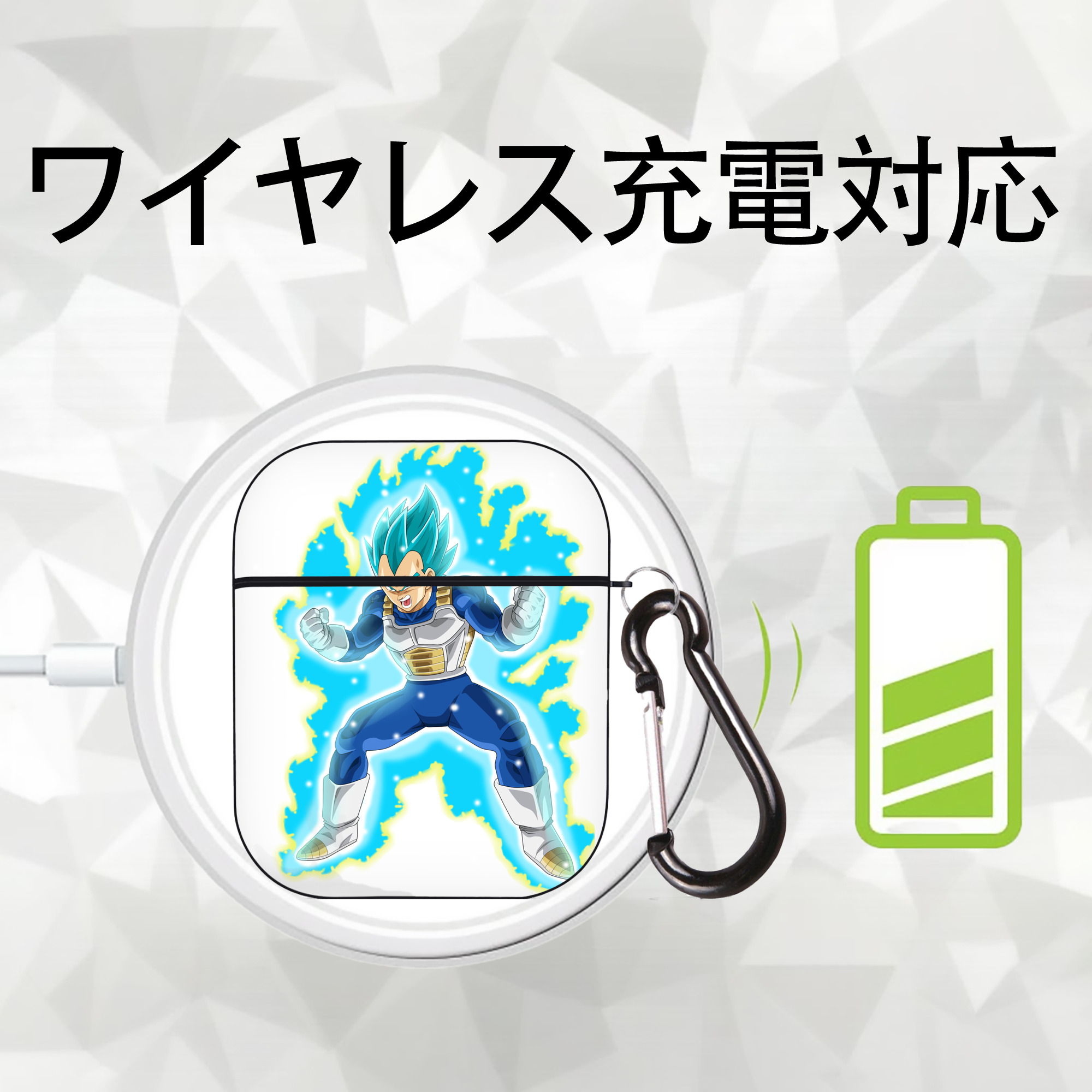 ドラゴンボール ベジータ四世（Bejīta Yonsei）DRAGON BALL Vegeta IV AirPods 第2世代保護ケース ハードシェル ブラック 耐衝撃・防指紋・カラビナ付き