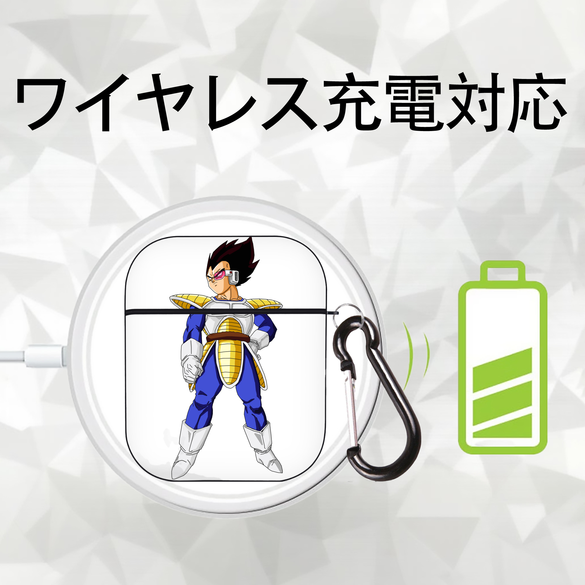 ドラゴンボール ベジータ四世（Bejīta Yonsei）DRAGON BALL Vegeta IV AirPods 第2世代保護ケース ハードシェル ブラック 耐衝撃・防指紋・カラビナ付き