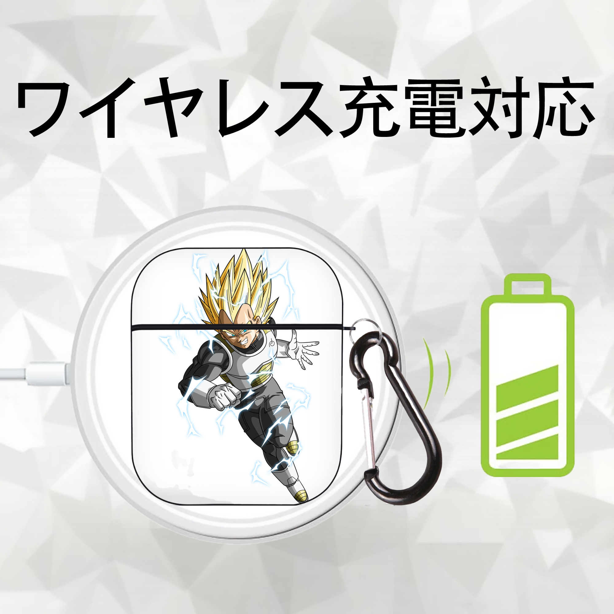 ドラゴンボール ベジータ四世（Bejīta Yonsei）DRAGON BALL Vegeta IV AirPods 第2世代保護ケース ハードシェル ブラック 耐衝撃・防指紋・カラビナ付き