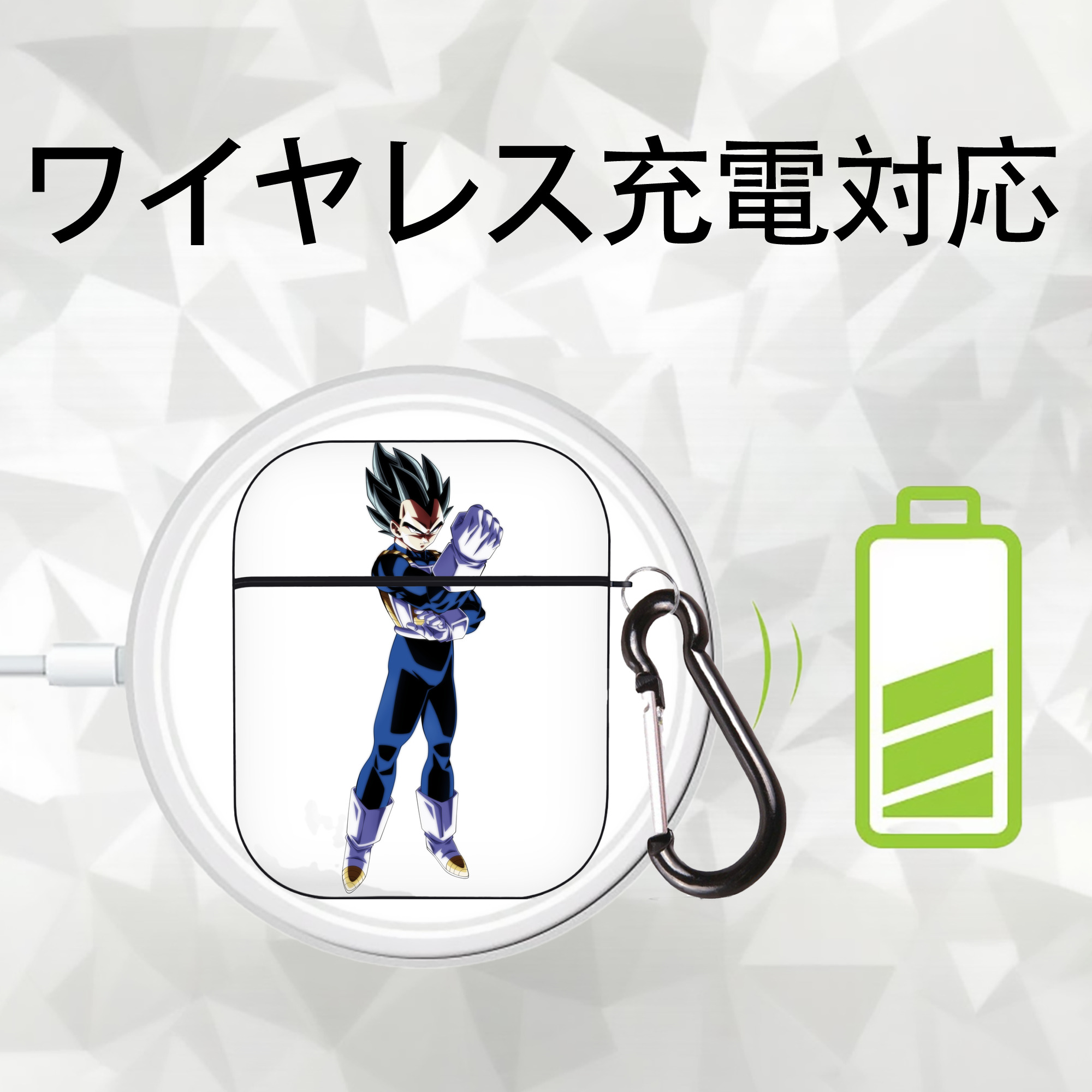 ドラゴンボール ベジータ四世（Bejīta Yonsei）DRAGON BALL Vegeta IV AirPods 第2世代保護ケース ハードシェル ブラック 耐衝撃・防指紋・カラビナ付き