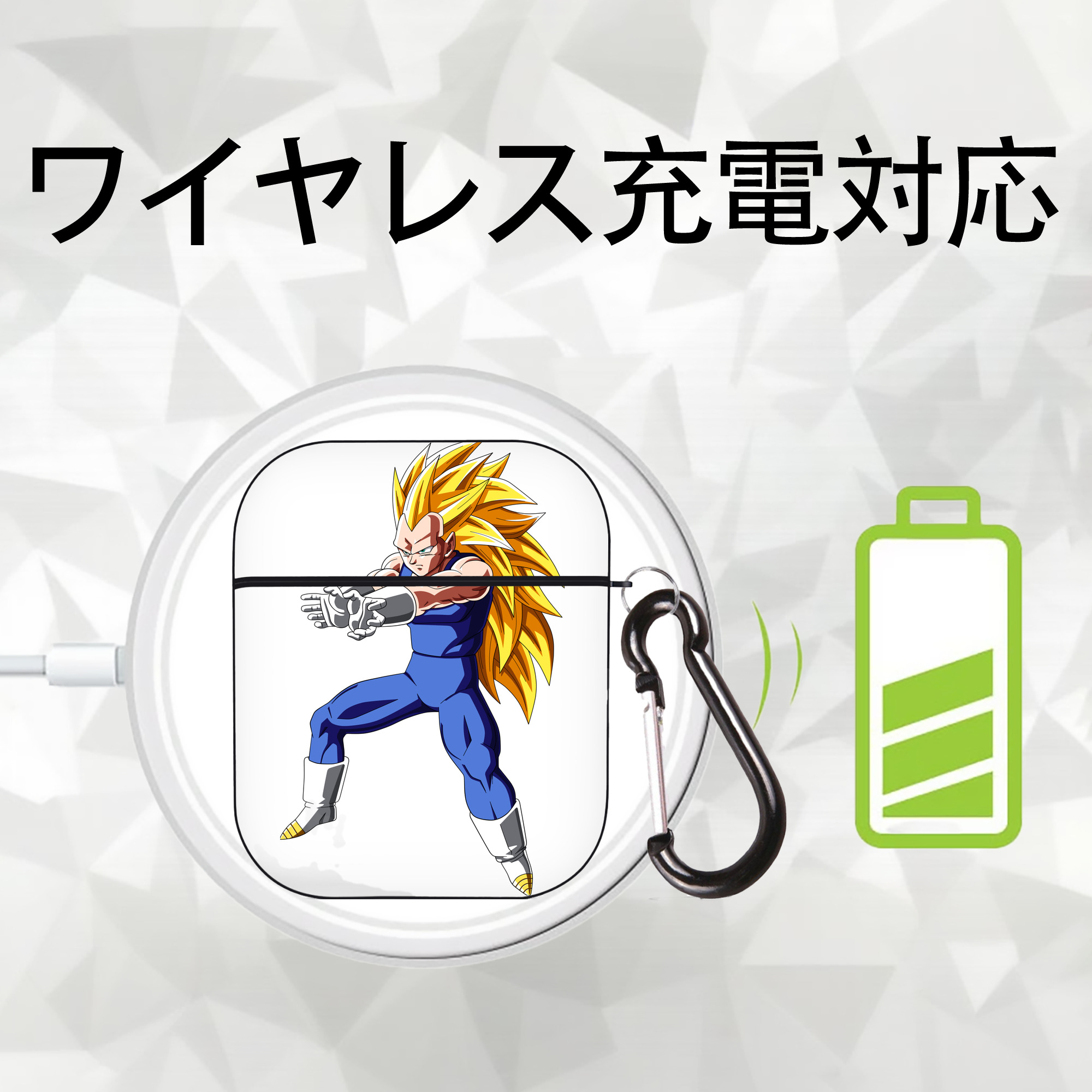ドラゴンボール ベジータ四世（Bejīta Yonsei）DRAGON BALL Vegeta IV AirPods 第2世代保護ケース ハードシェル ブラック 耐衝撃・防指紋・カラビナ付き