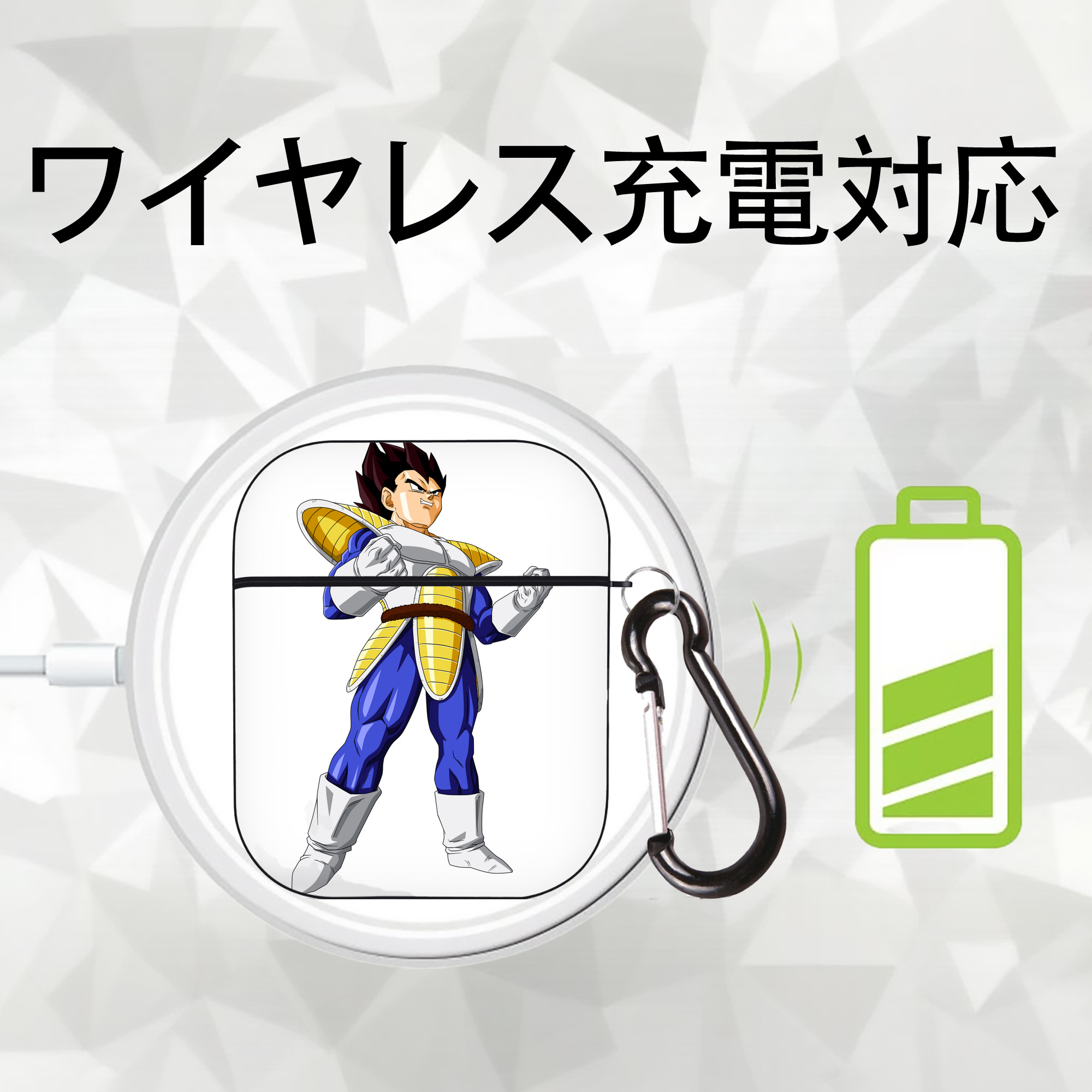 ドラゴンボール ベジータ四世（Bejīta Yonsei）DRAGON BALL Vegeta IV AirPods 第2世代保護ケース ハードシェル ブラック 耐衝撃・防指紋・カラビナ付き