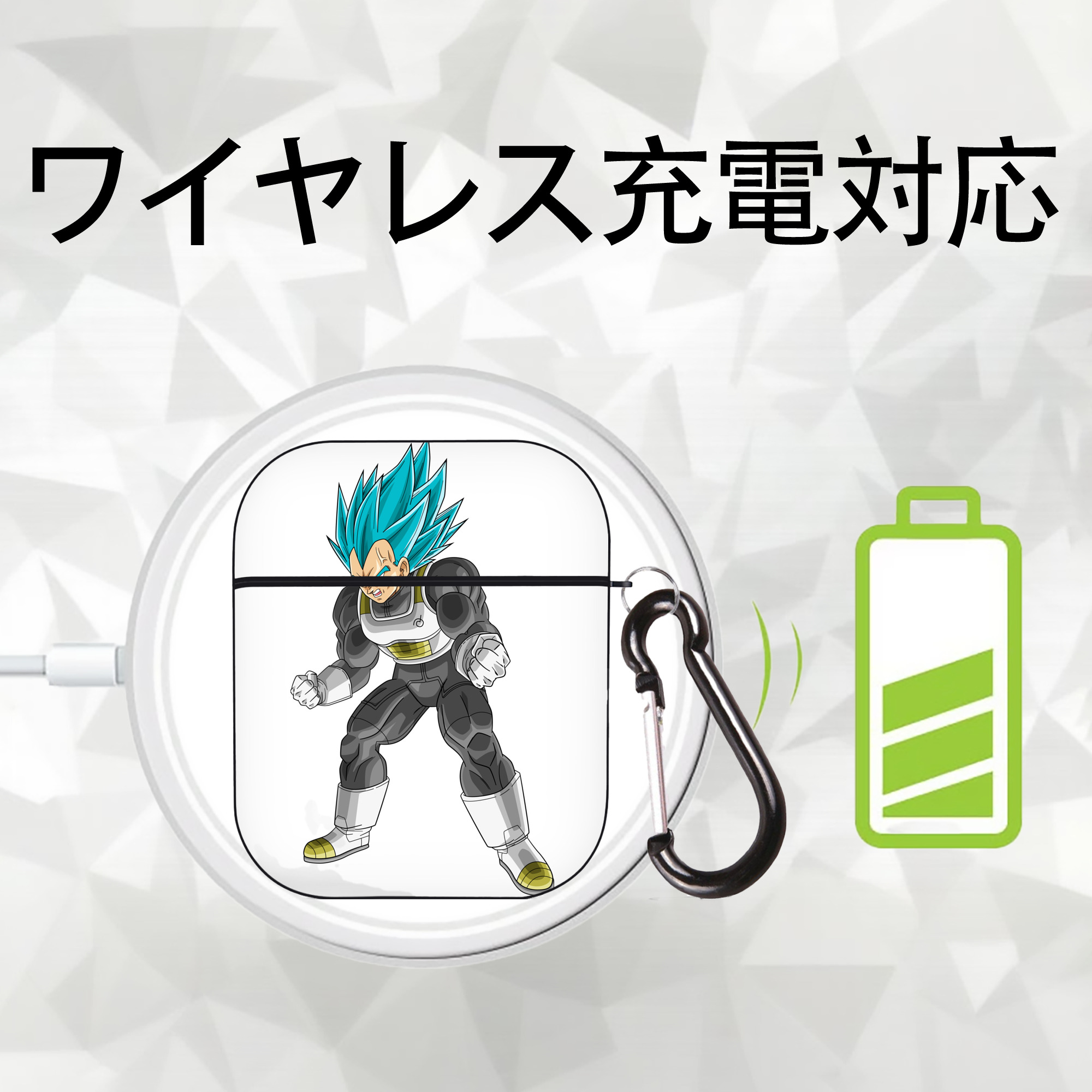 ドラゴンボール ベジータ四世（Bejīta Yonsei）DRAGON BALL Vegeta IV AirPods 第2世代保護ケース ハードシェル ブラック 耐衝撃・防指紋・カラビナ付き
