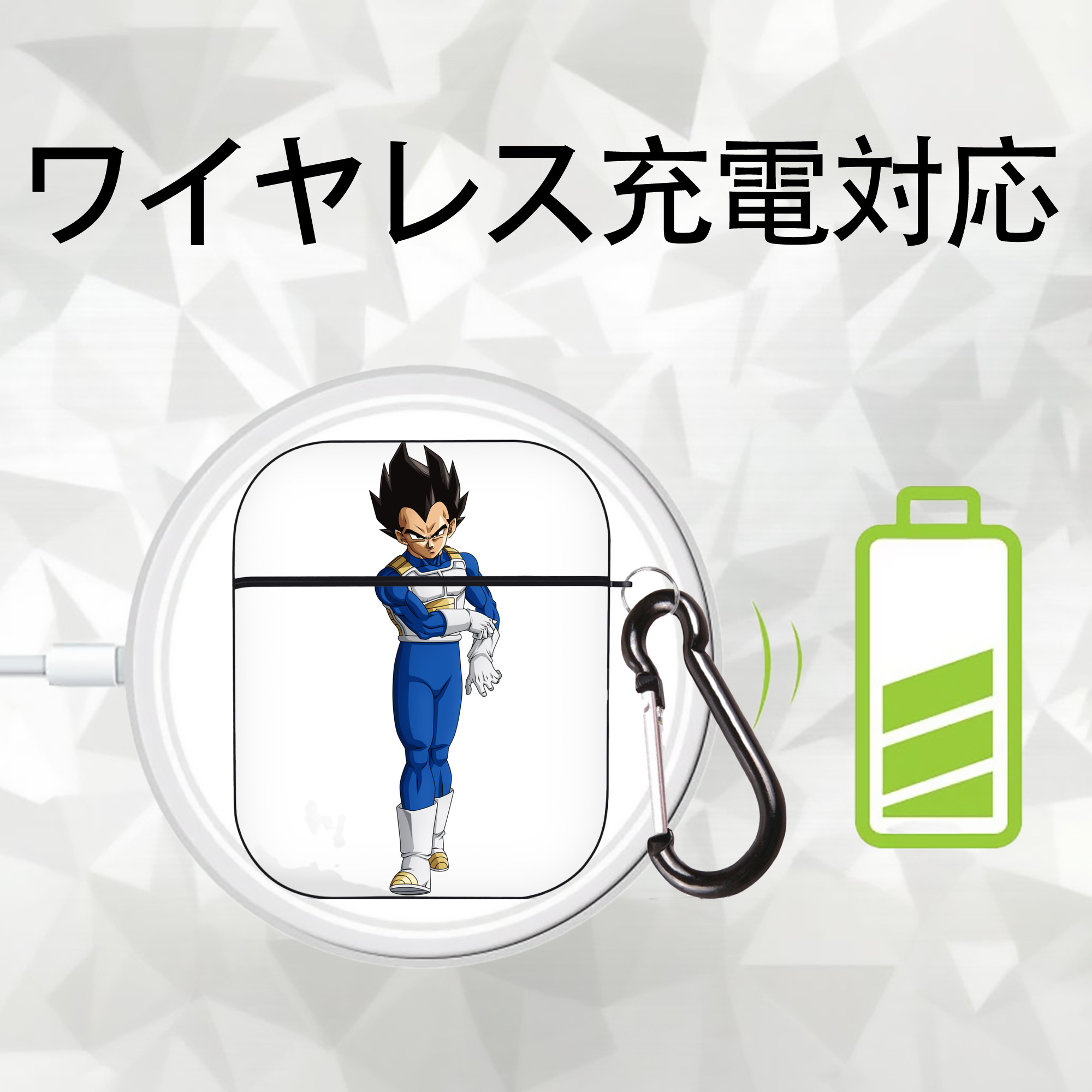 ドラゴンボール ベジータ四世（Bejīta Yonsei）DRAGON BALL Vegeta IV AirPods 第2世代保護ケース ハードシェル ブラック 耐衝撃・防指紋・カラビナ付き