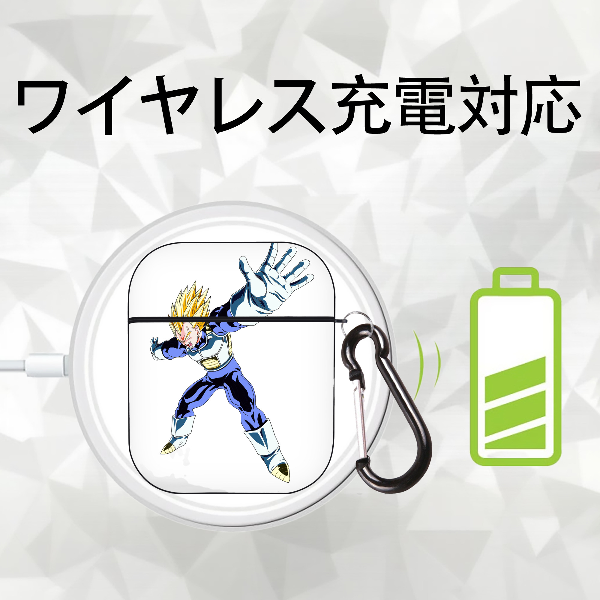 ドラゴンボール ベジータ四世（Bejīta Yonsei）DRAGON BALL Vegeta IV AirPods 第2世代保護ケース ハードシェル ブラック 耐衝撃・防指紋・カラビナ付き