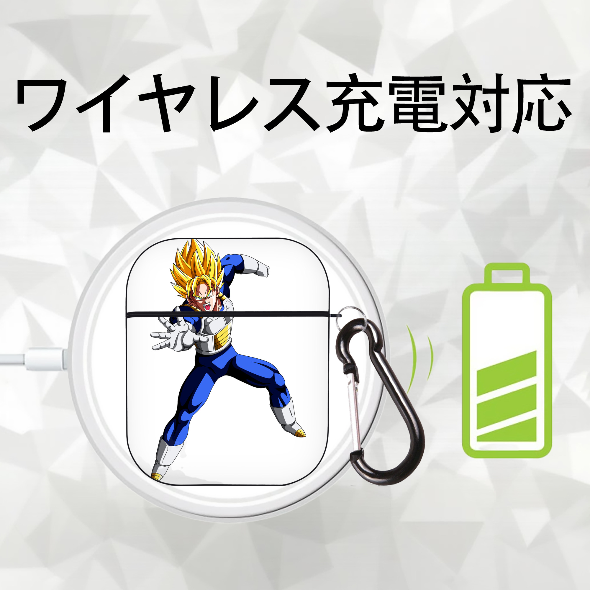 ドラゴンボール ベジータ四世（Bejīta Yonsei）DRAGON BALL Vegeta IV AirPods 第2世代保護ケース ハードシェル ブラック 耐衝撃・防指紋・カラビナ付き