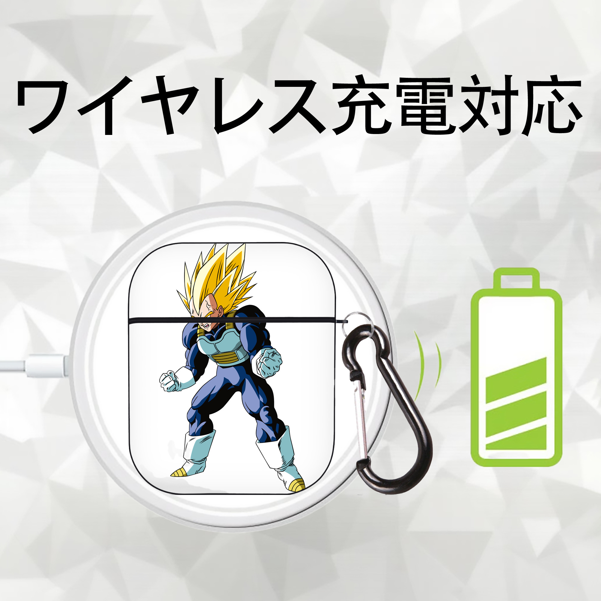ドラゴンボール ベジータ四世（Bejīta Yonsei）DRAGON BALL Vegeta IV AirPods 第2世代保護ケース ハードシェル ブラック 耐衝撃・防指紋・カラビナ付き