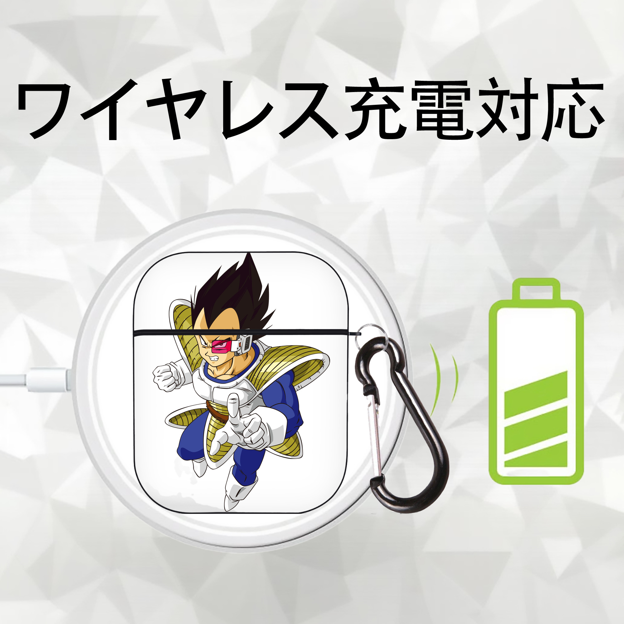 ドラゴンボール ベジータ四世（Bejīta Yonsei）DRAGON BALL Vegeta IV AirPods 第2世代保護ケース ハードシェル ブラック 耐衝撃・防指紋・カラビナ付き