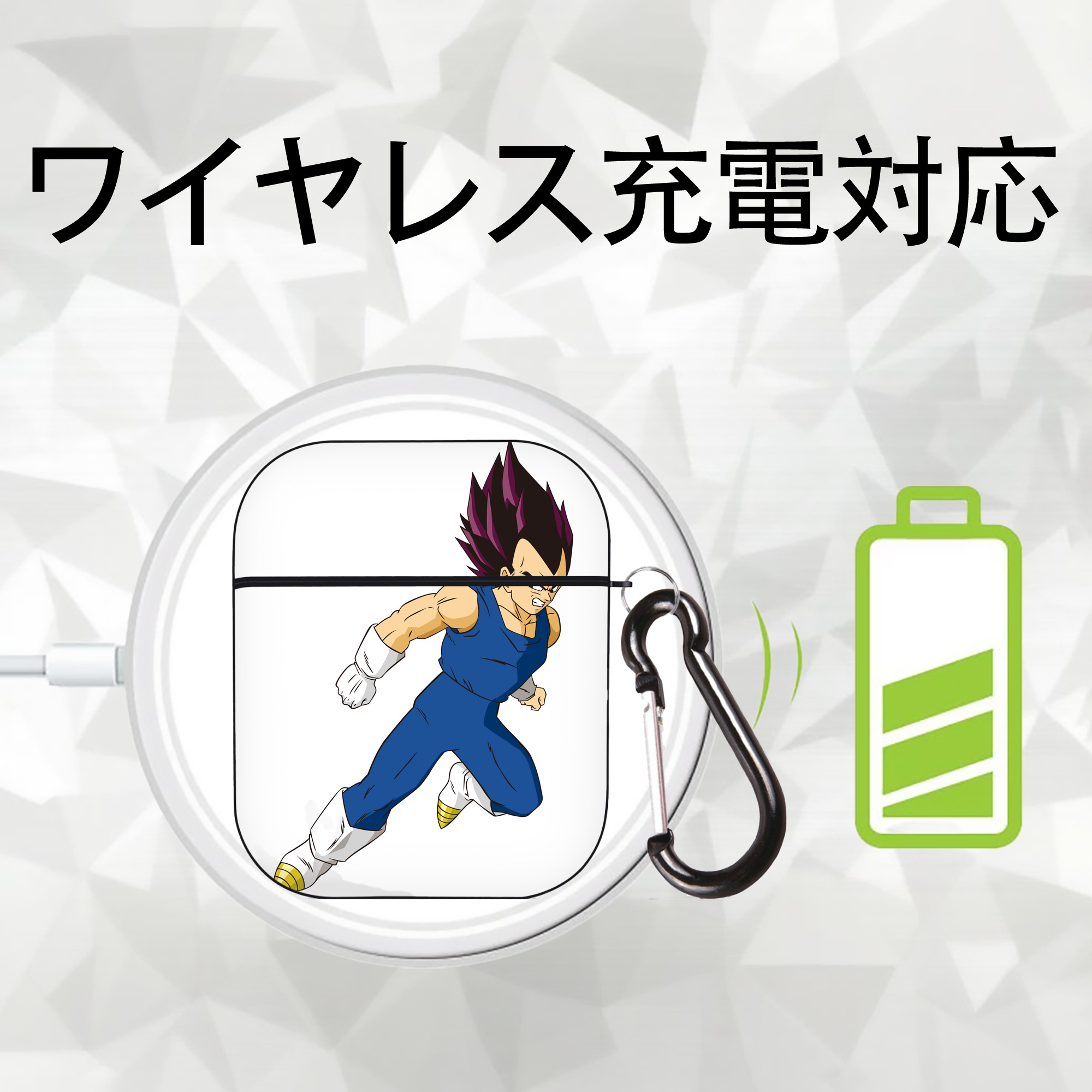 ドラゴンボール ベジータ四世（Bejīta Yonsei）DRAGON BALL Vegeta IV AirPods 第2世代保護ケース ハードシェル ブラック 耐衝撃・防指紋・カラビナ付き