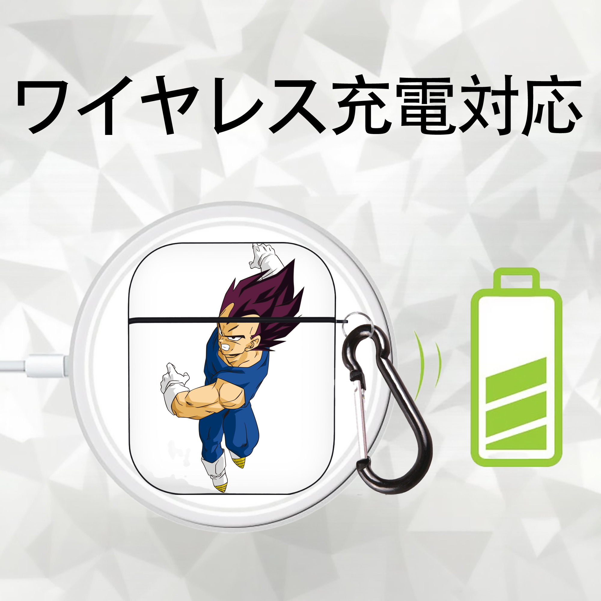 ドラゴンボール ベジータ四世（Bejīta Yonsei）DRAGON BALL Vegeta IV AirPods 第2世代保護ケース ハードシェル ブラック 耐衝撃・防指紋・カラビナ付き