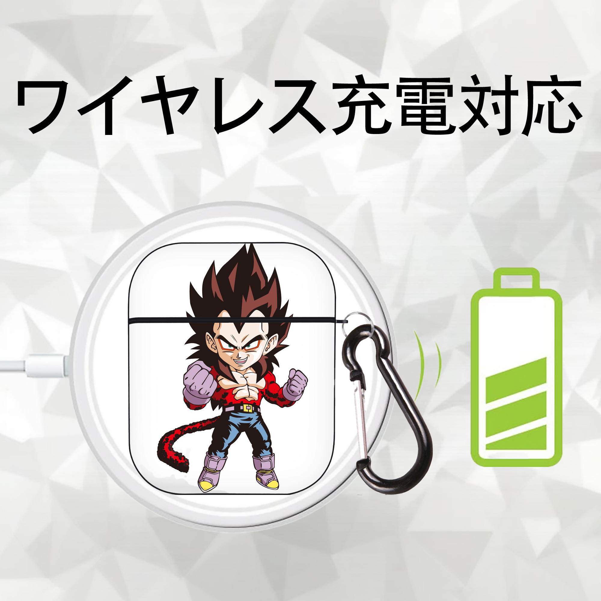 ドラゴンボール ベジータ四世（Bejīta Yonsei）DRAGON BALL Vegeta IV AirPods 第2世代保護ケース ハードシェル ブラック 耐衝撃・防指紋・カラビナ付き