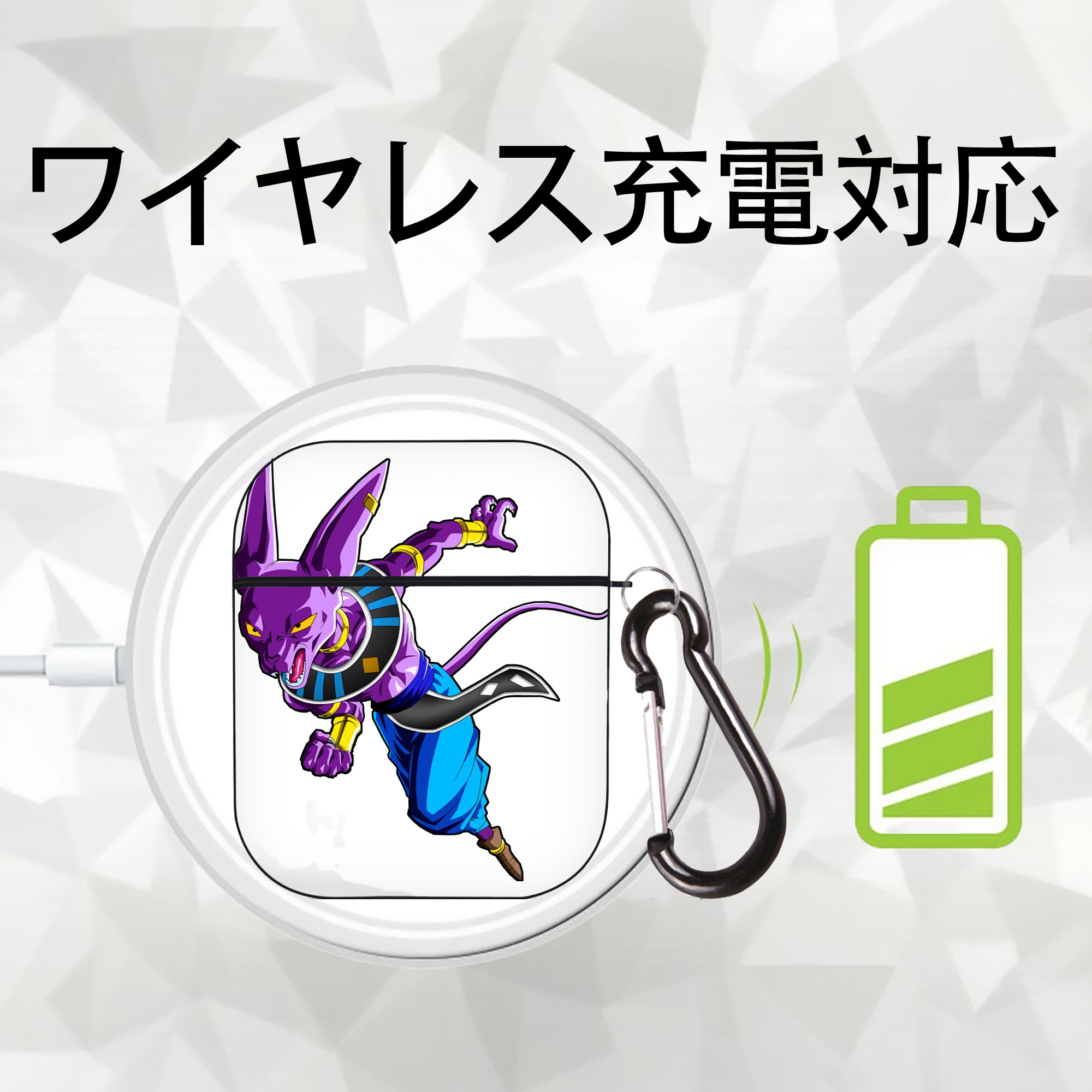 ドラゴンボール ビルス 破壊神ビルス DRAGON BALL Beerus Birusu AirPods 第2世代保護ケース ハードシェル ブラック 耐衝撃・防指紋・カラビナ付き