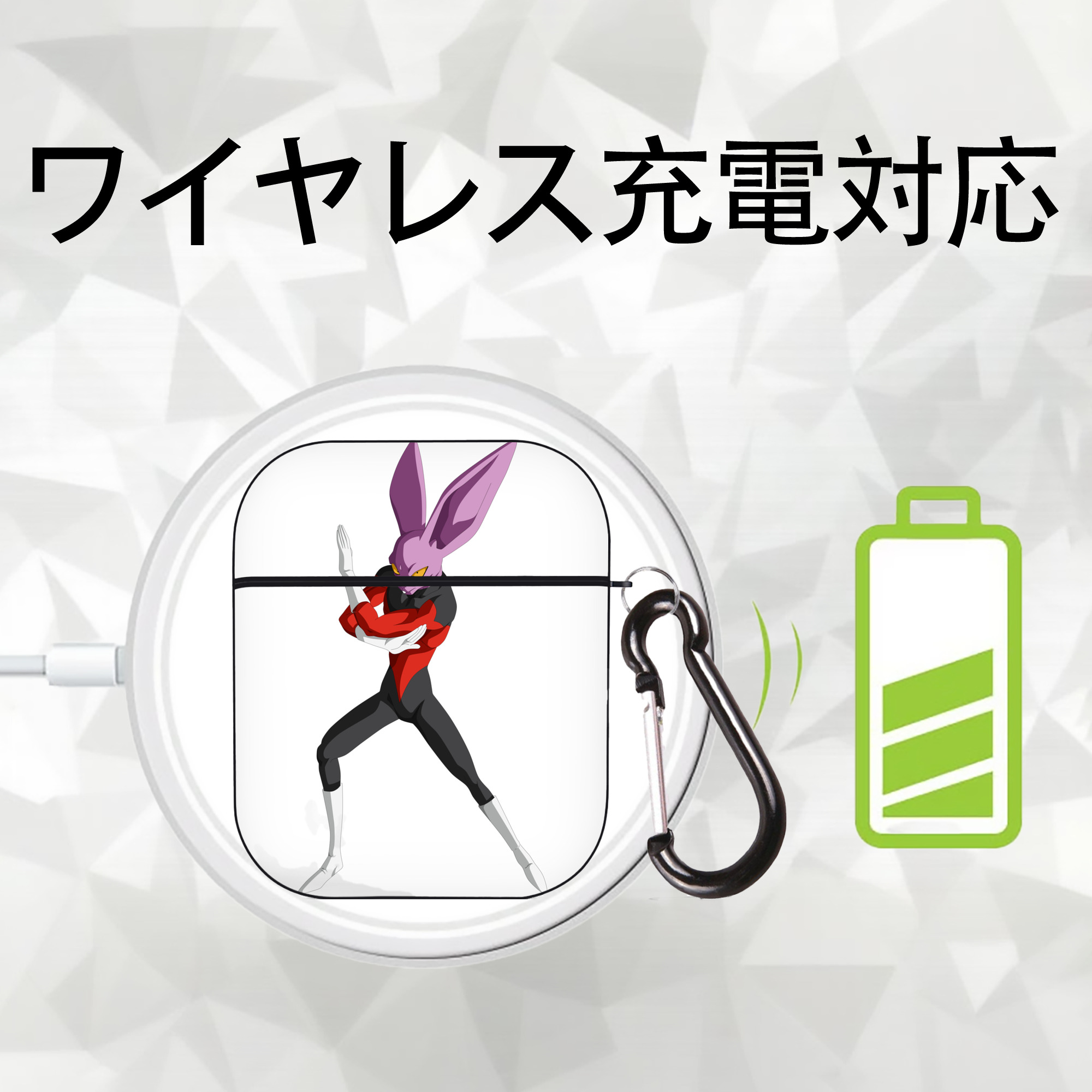 ドラゴンボール ビルス 破壊神ビルス DRAGON BALL Beerus Birusu AirPods 第2世代保護ケース ハードシェル ブラック 耐衝撃・防指紋・カラビナ付き