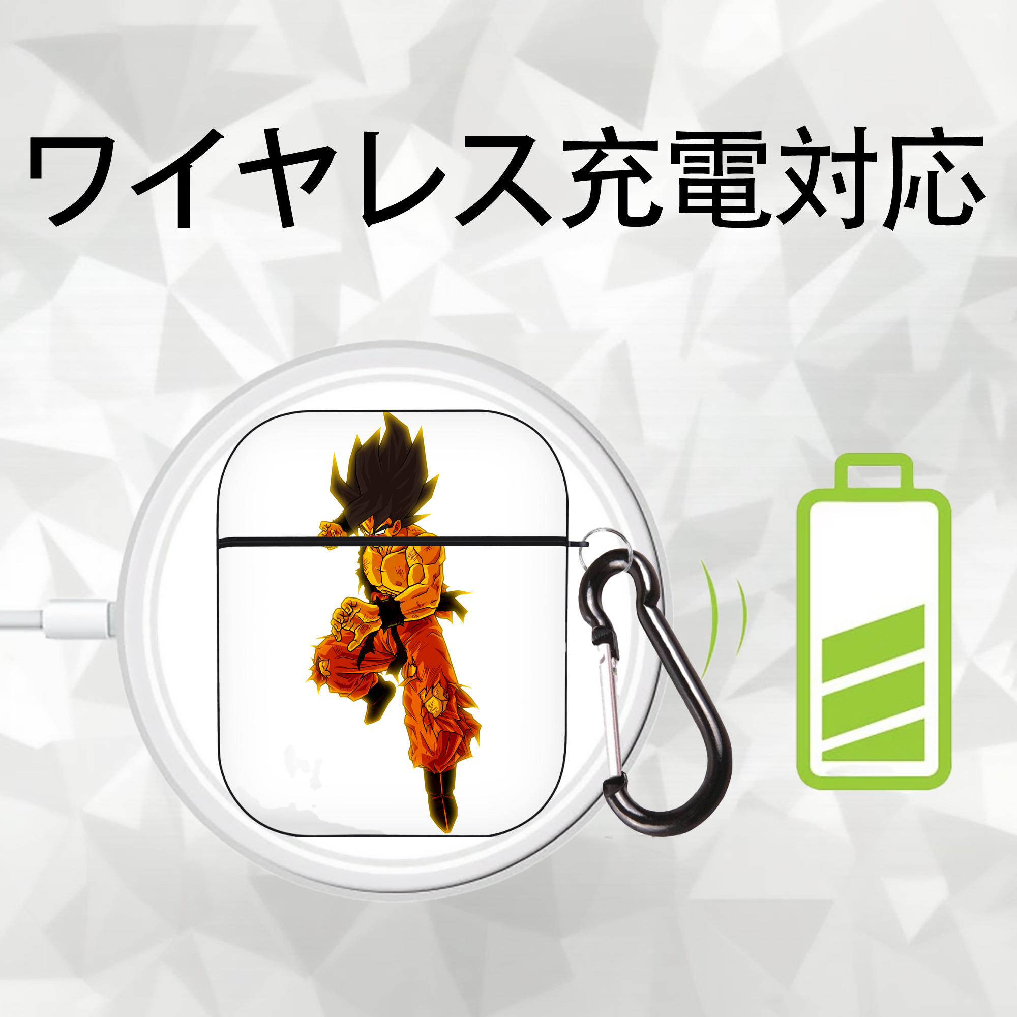 ドラゴンボール 孫 悟飯（そんごはん）DRAGON BALL Son Gohan AirPods 第2世代保護ケース ハードシェル ブラック 耐衝撃・防指紋・カラビナ付き