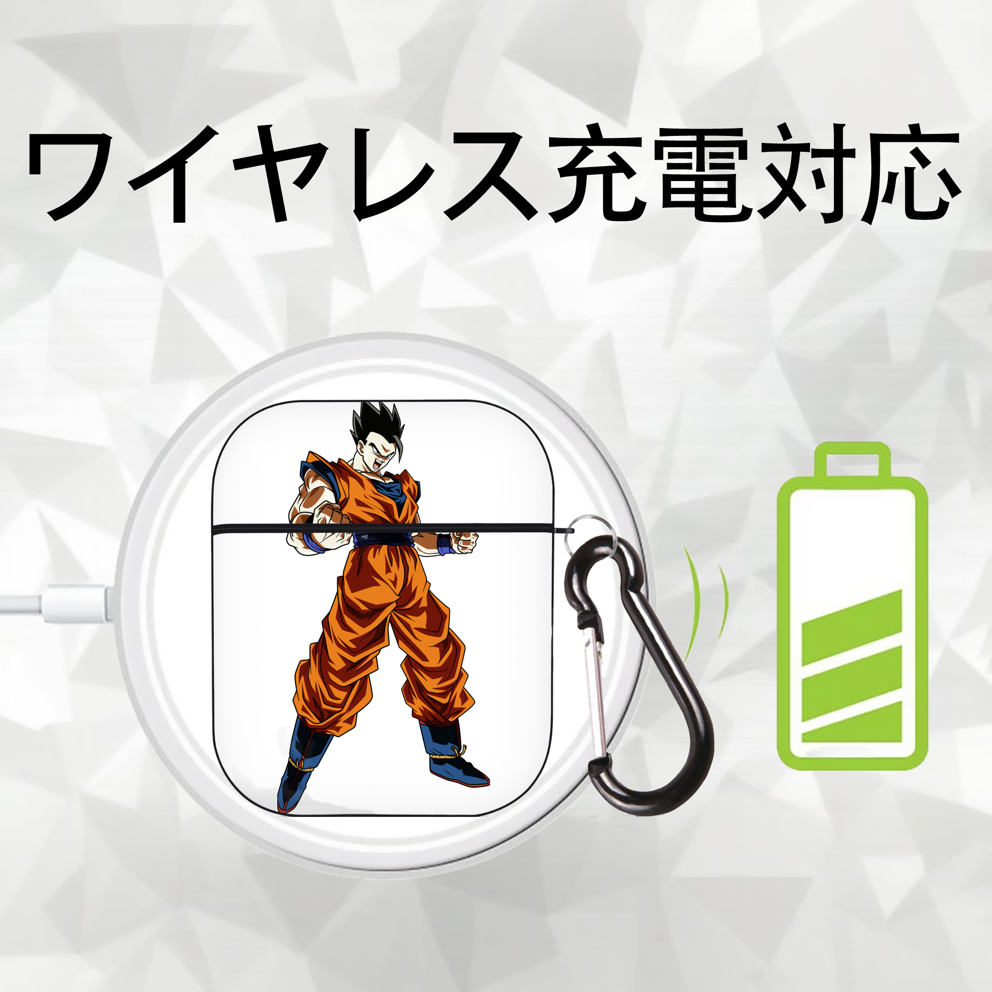 ドラゴンボール 孫 悟飯（そんごはん）DRAGON BALL Son Gohan AirPods 第2世代保護ケース ハードシェル ブラック 耐衝撃・防指紋・カラビナ付き