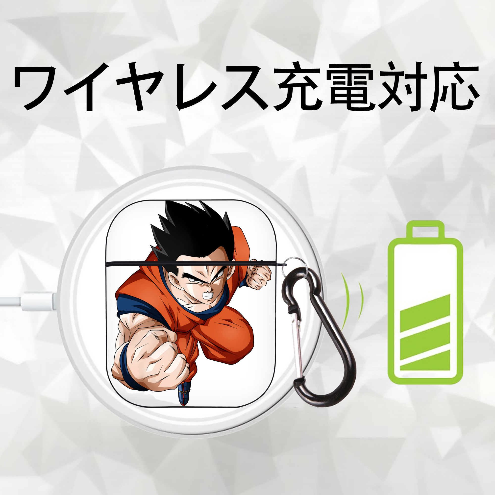 ドラゴンボール 孫 悟飯（そんごはん）DRAGON BALL Son Gohan AirPods 第2世代保護ケース ハードシェル ブラック 耐衝撃・防指紋・カラビナ付き